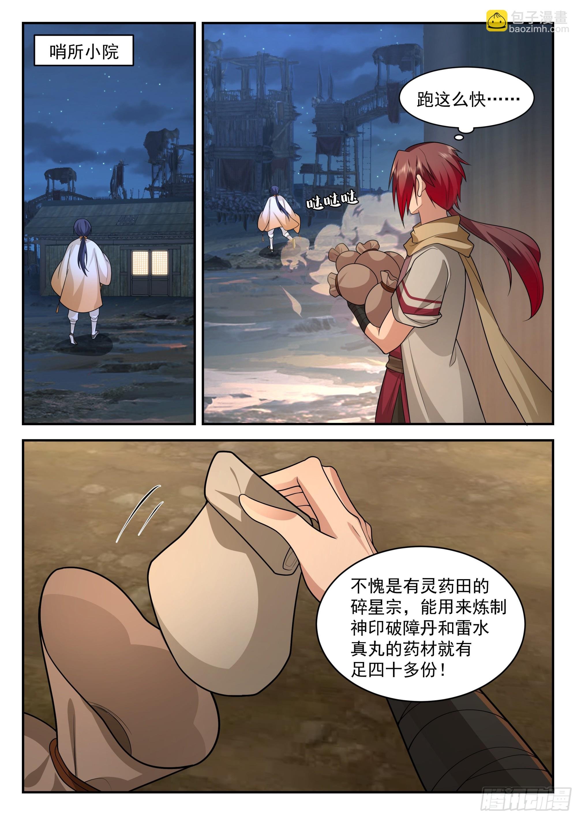 赚大了