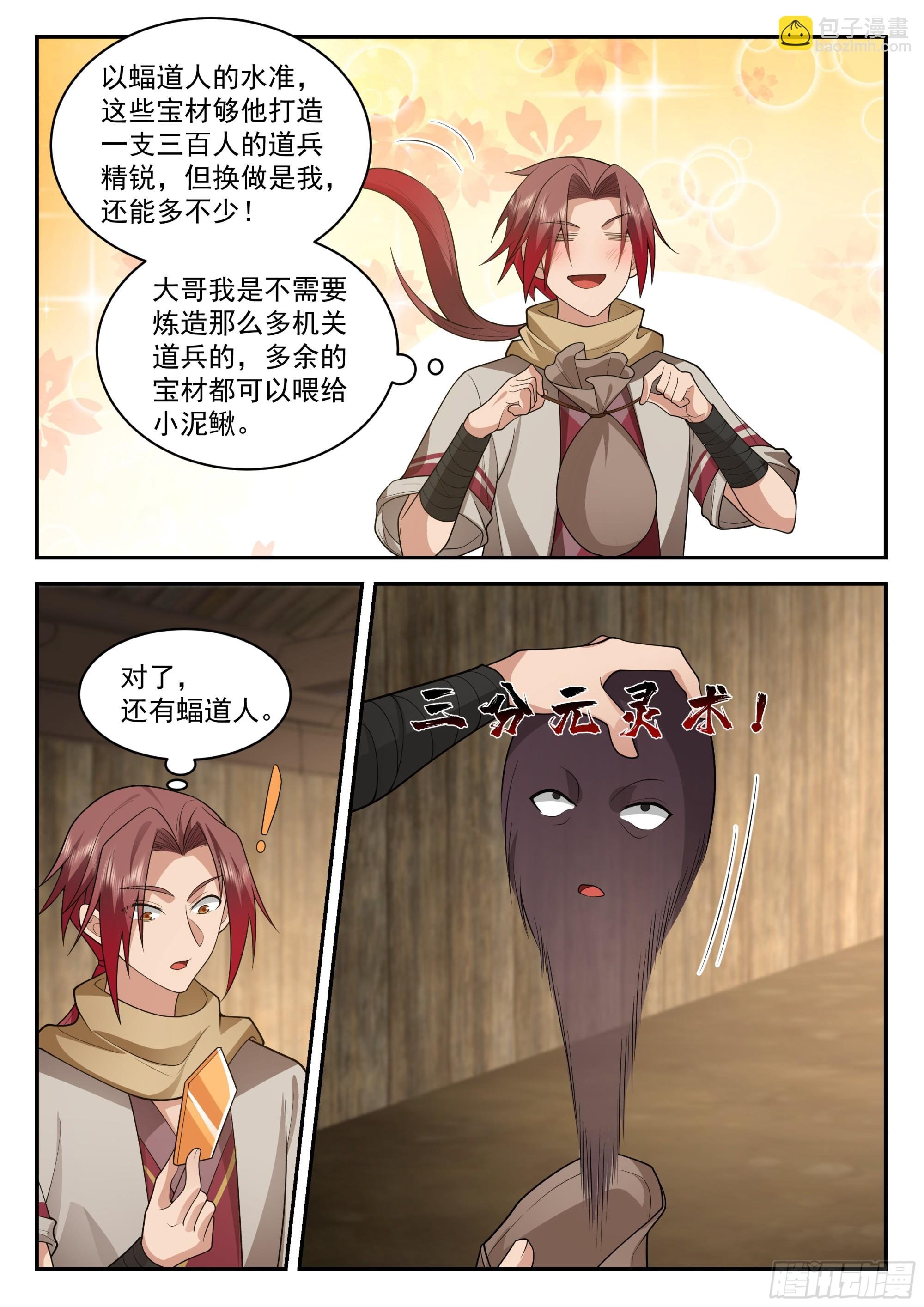 赚大了