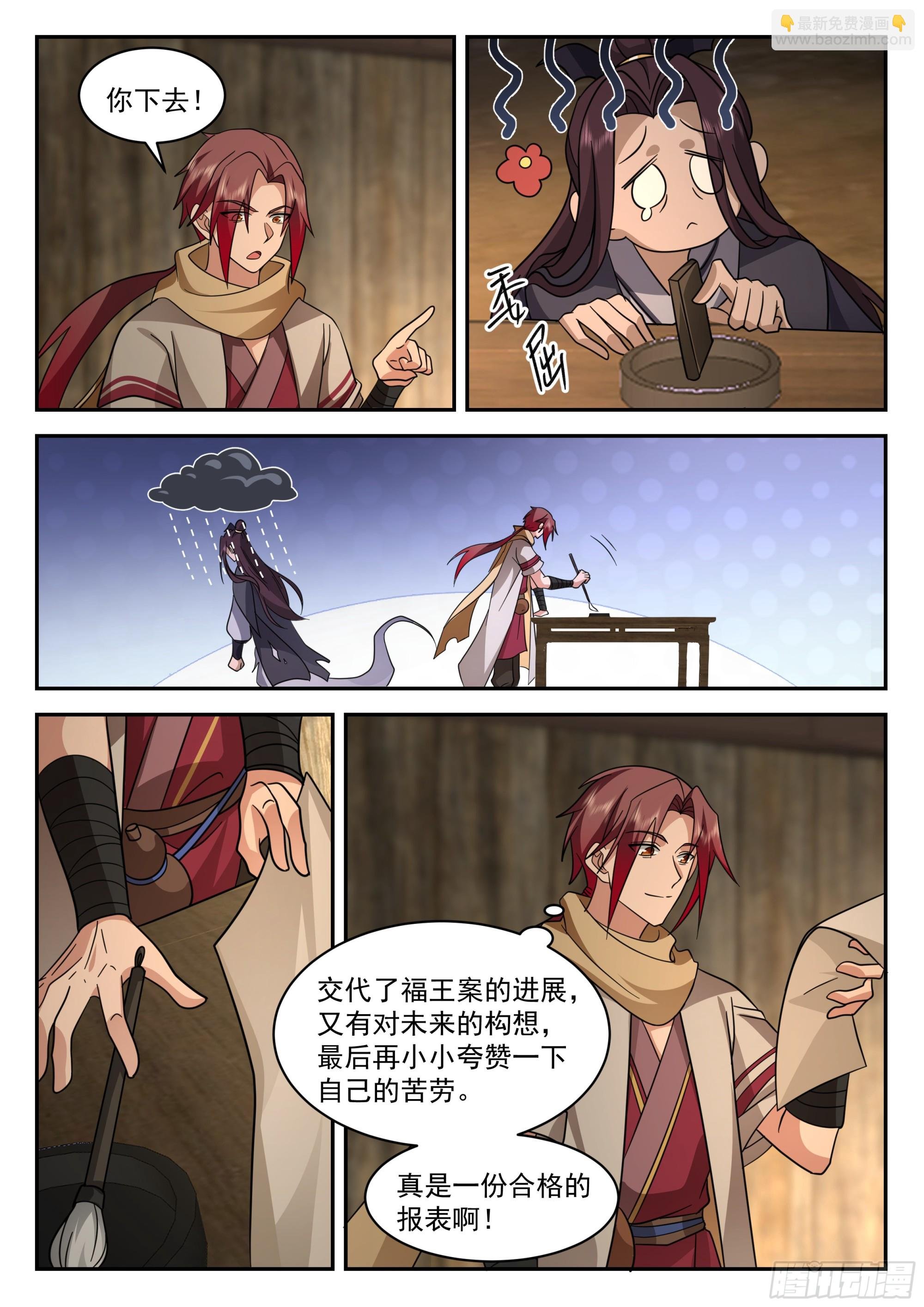 赚大了