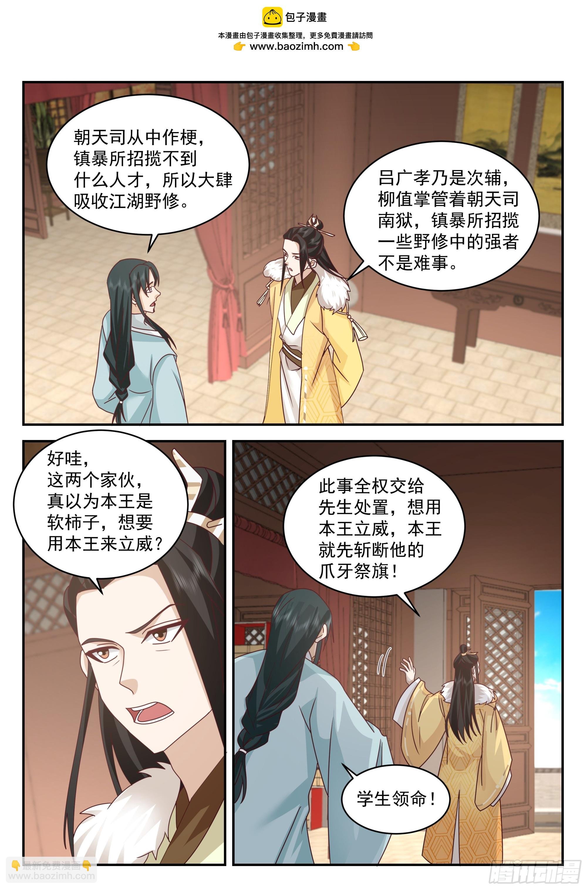 上钩了