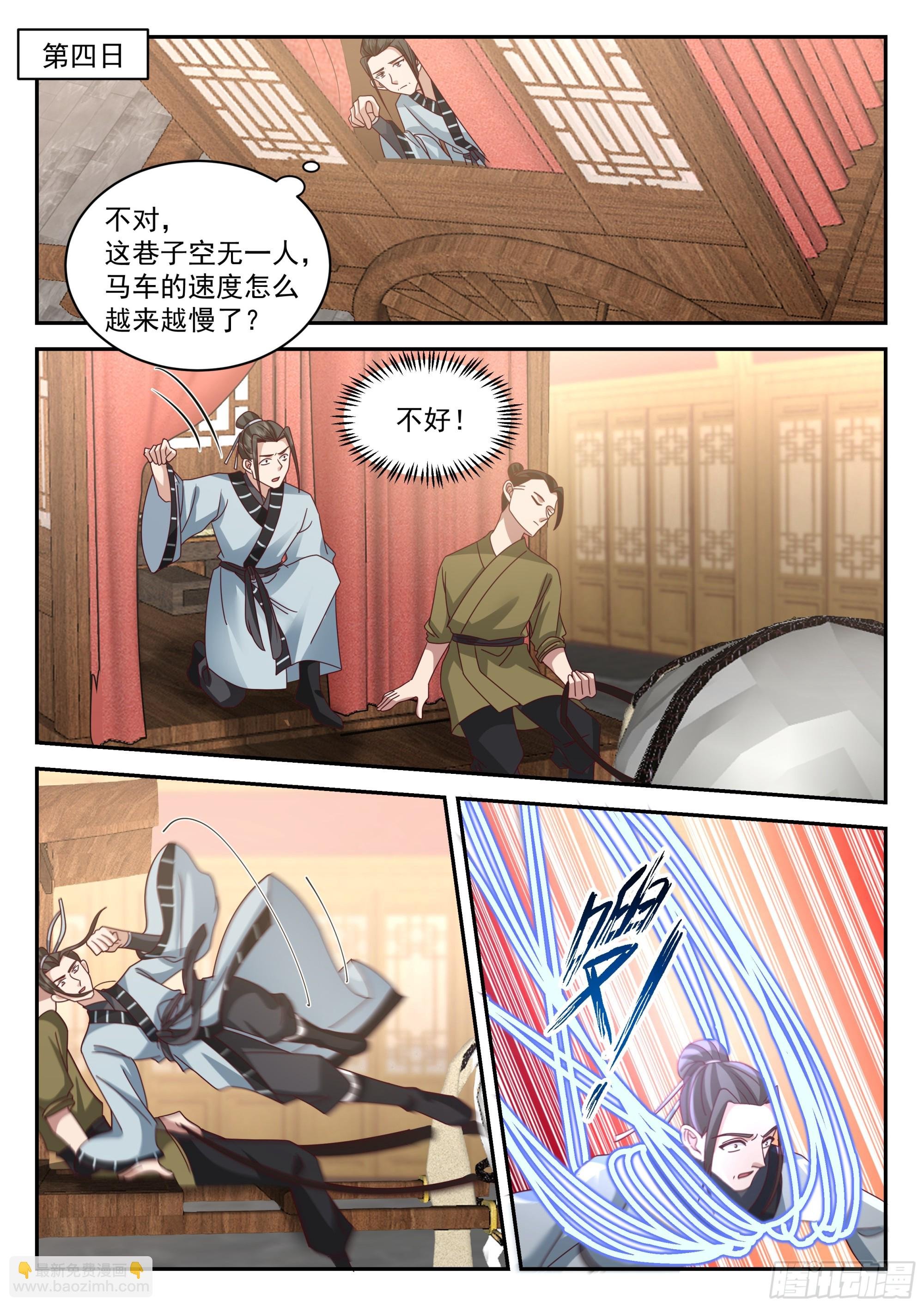 上钩了