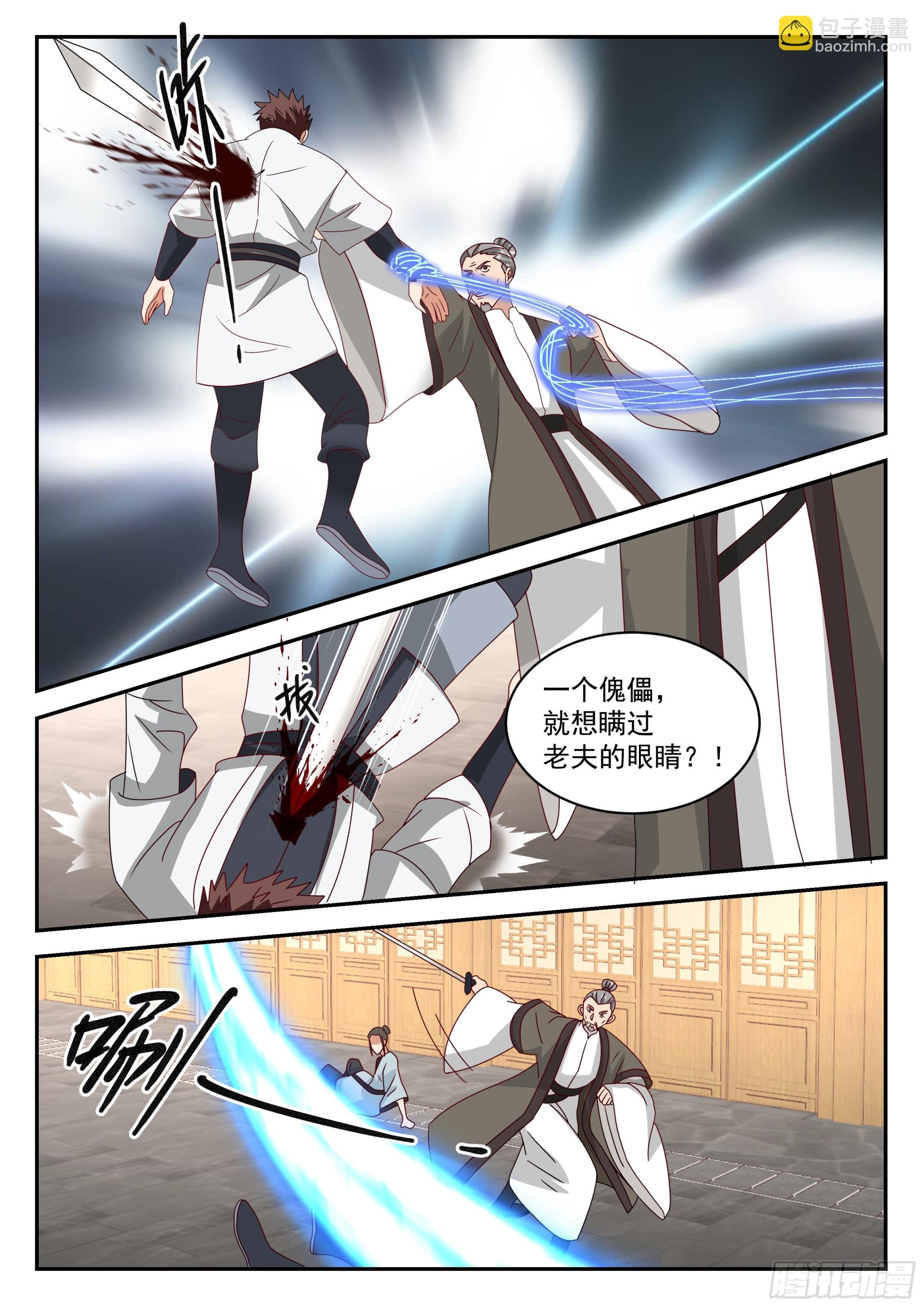 上钩了