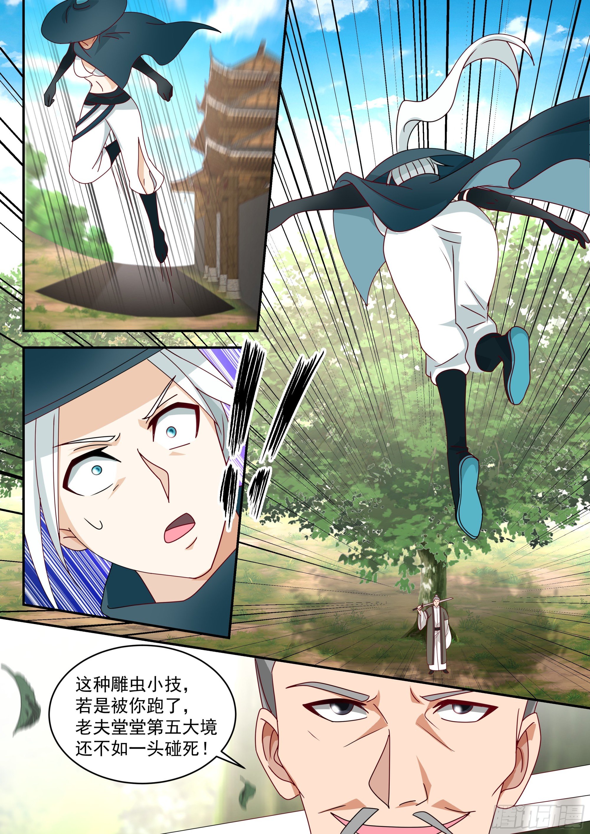 上钩了