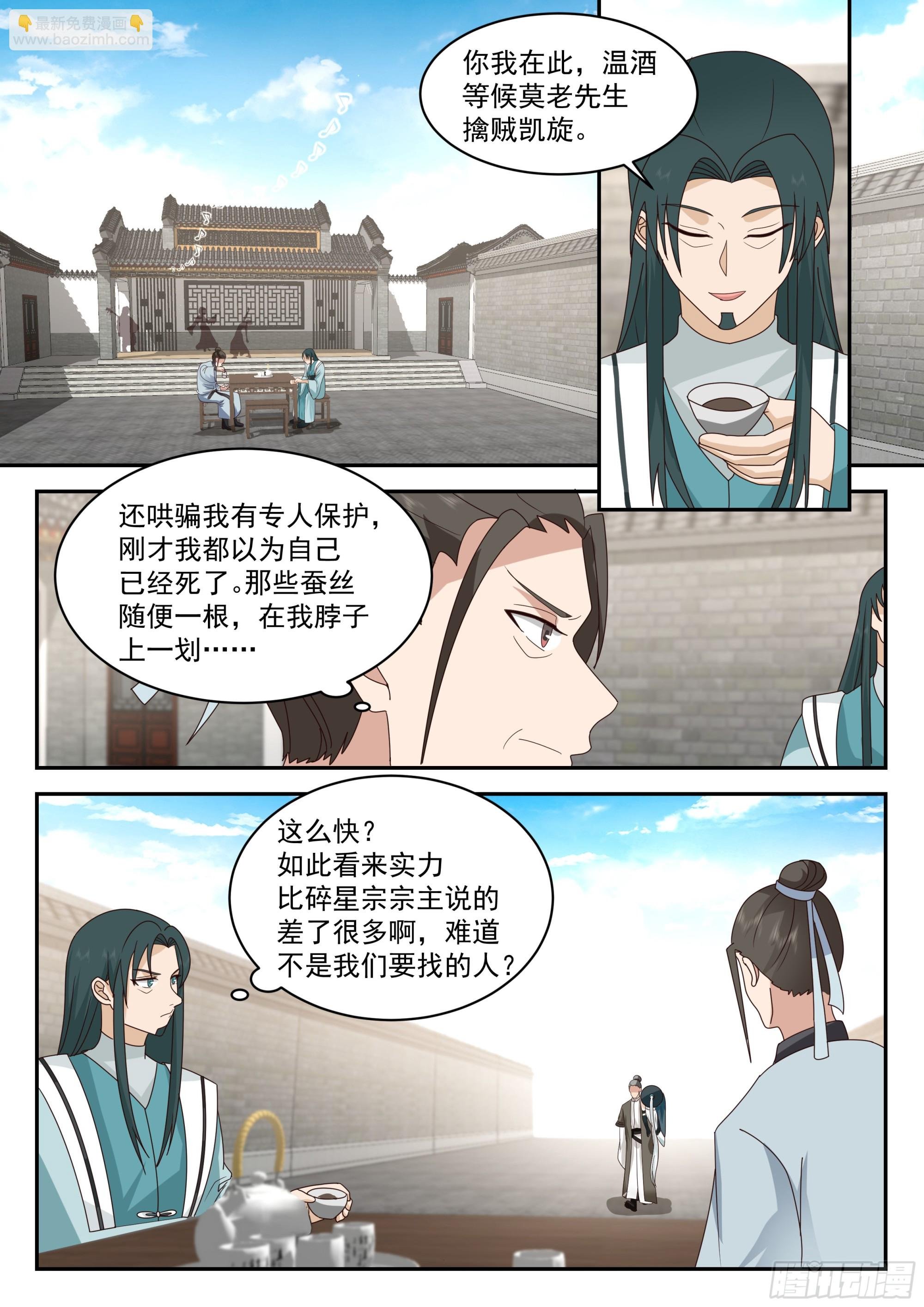上钩了