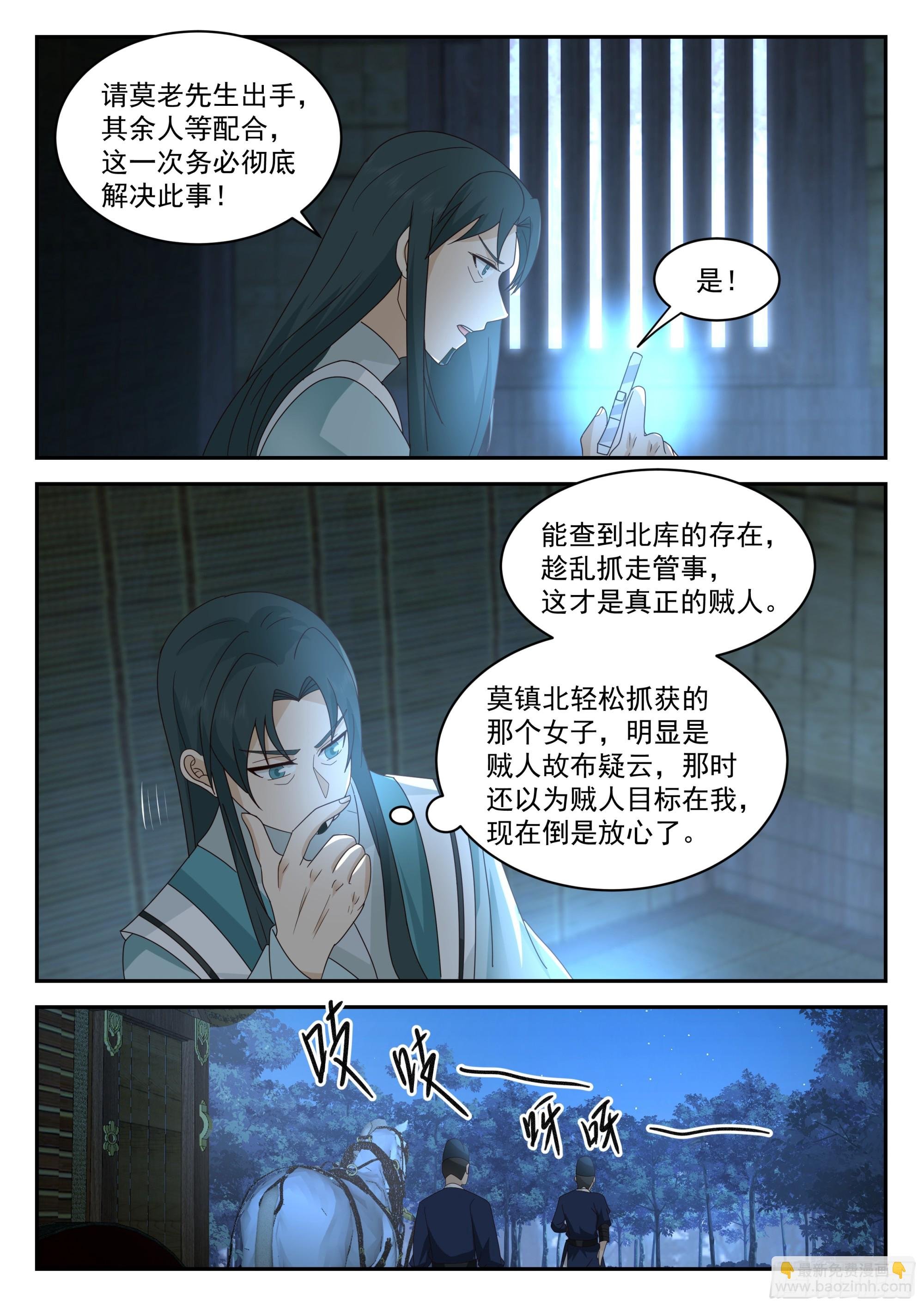 上钩了