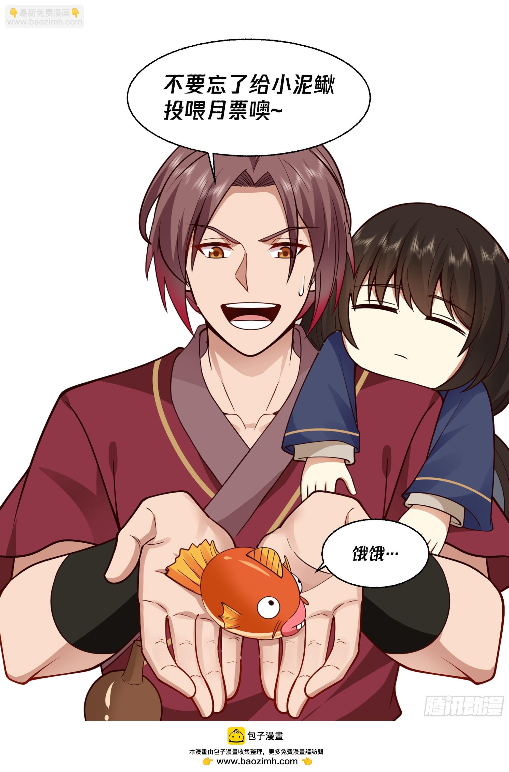 上钩了
