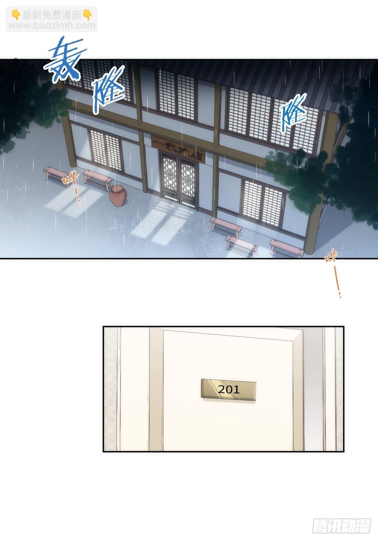 9.斯坦受伤！