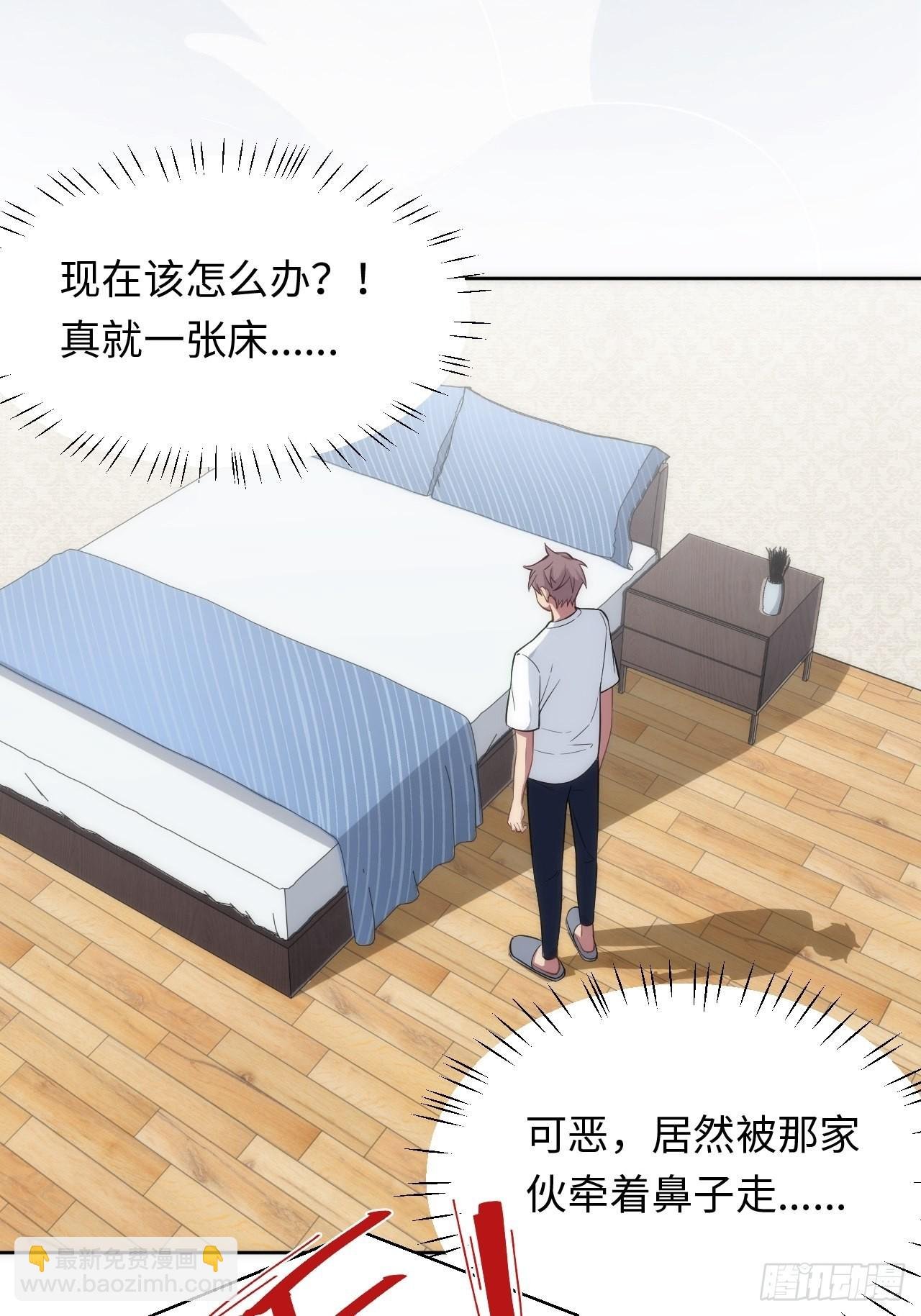 9.斯坦受伤！