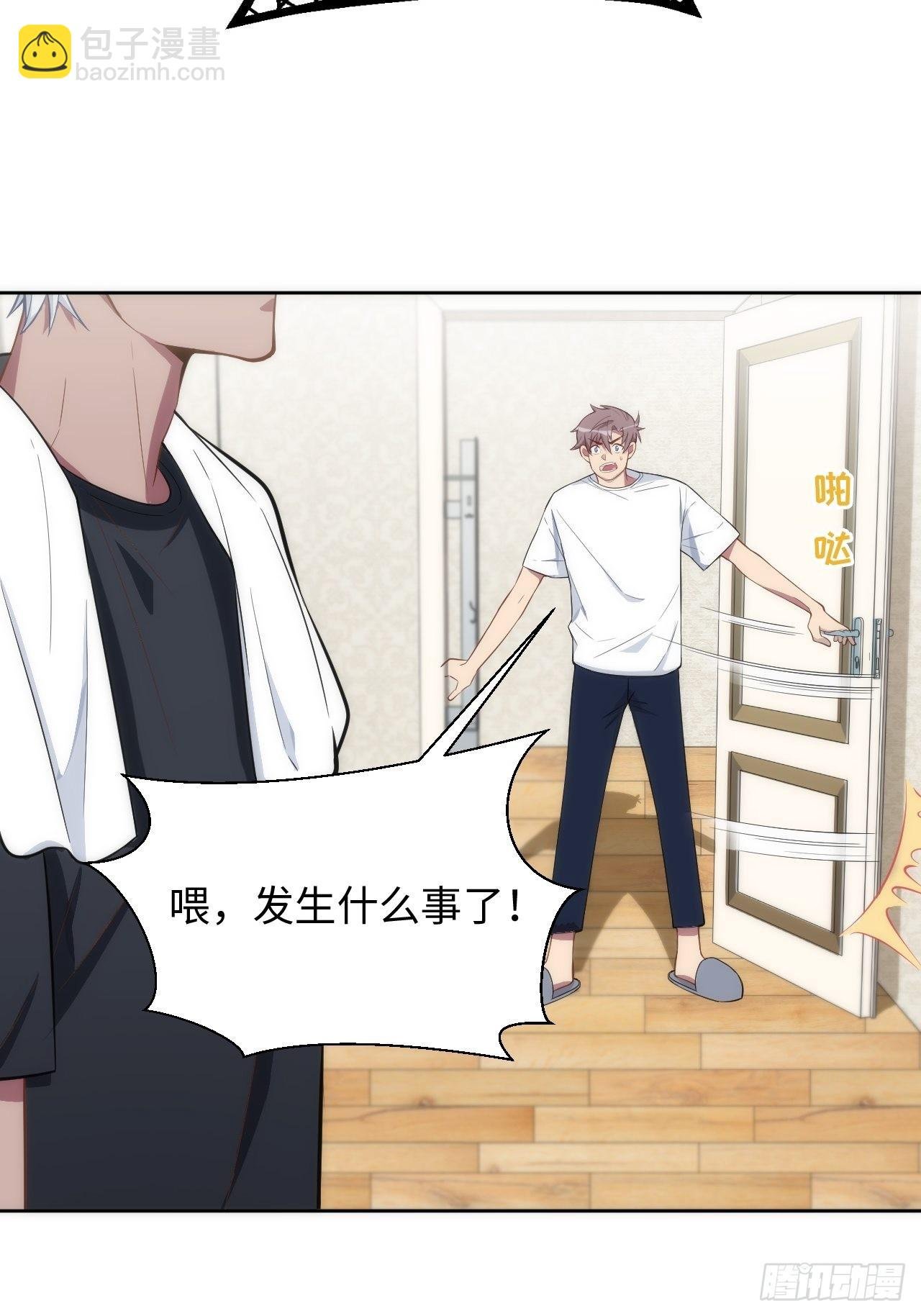 9.斯坦受伤！