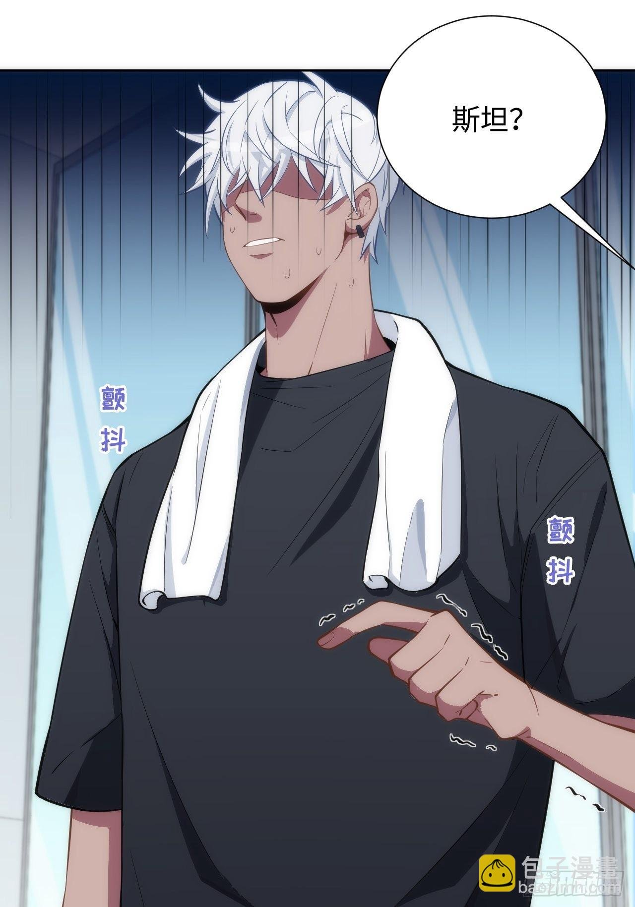 9.斯坦受伤！
