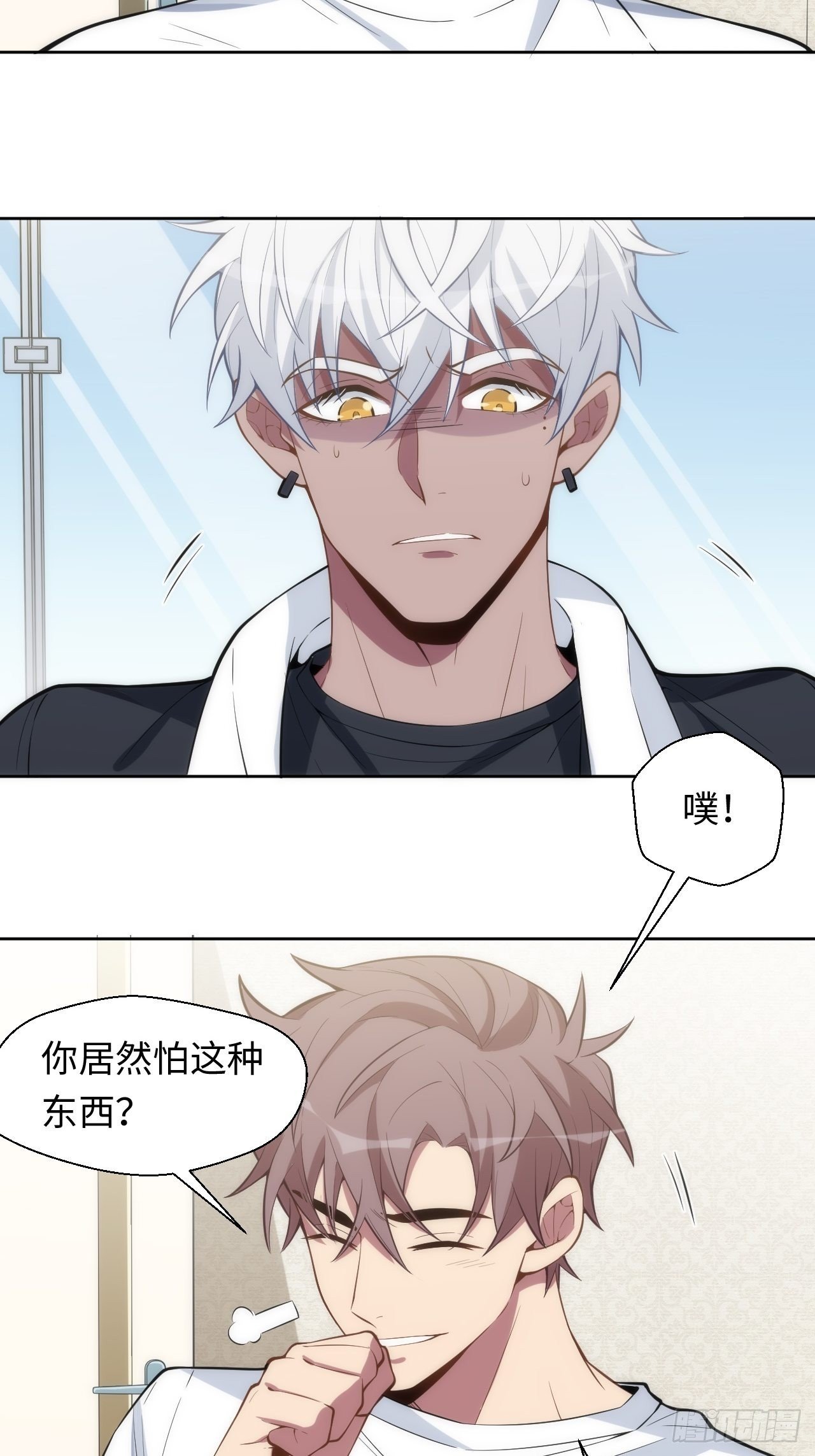 9.斯坦受伤！