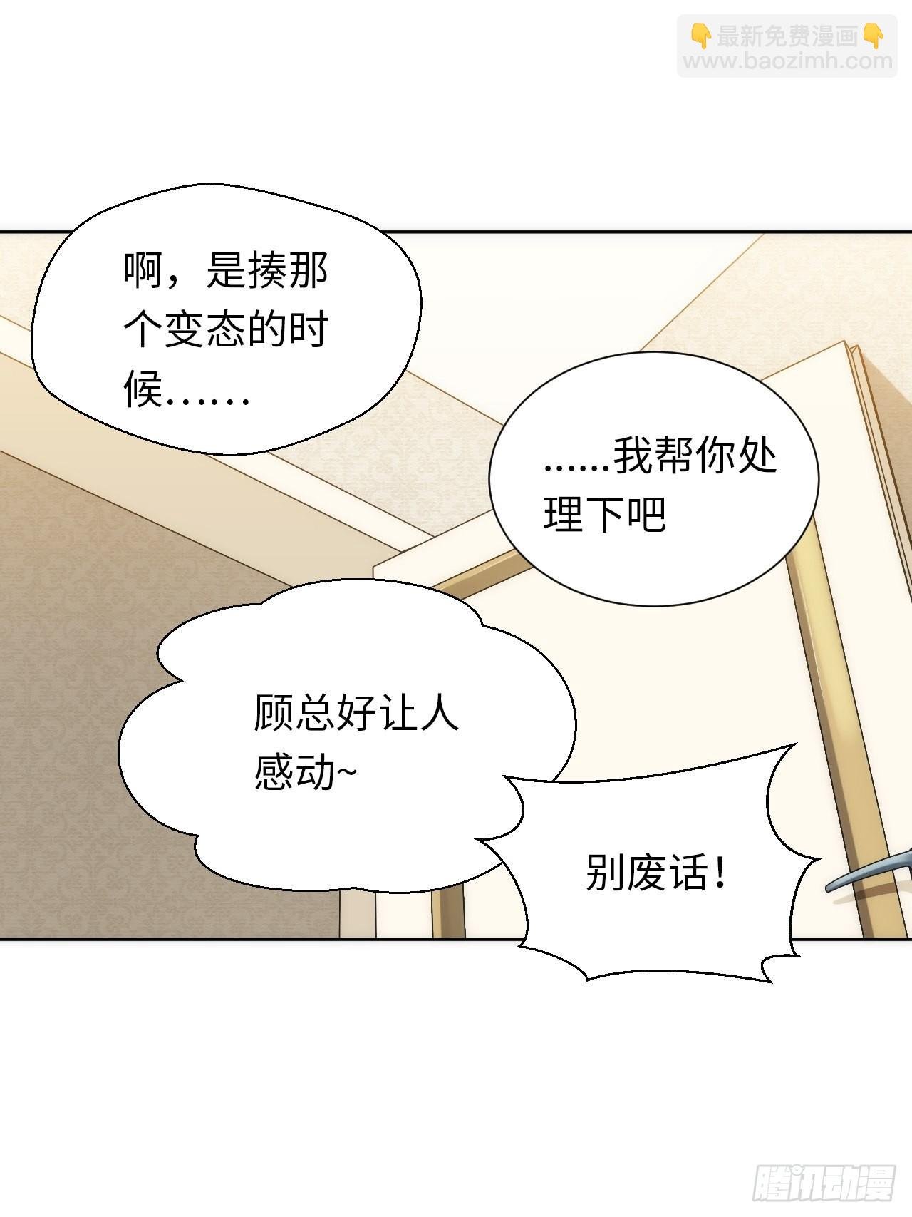9.斯坦受伤！