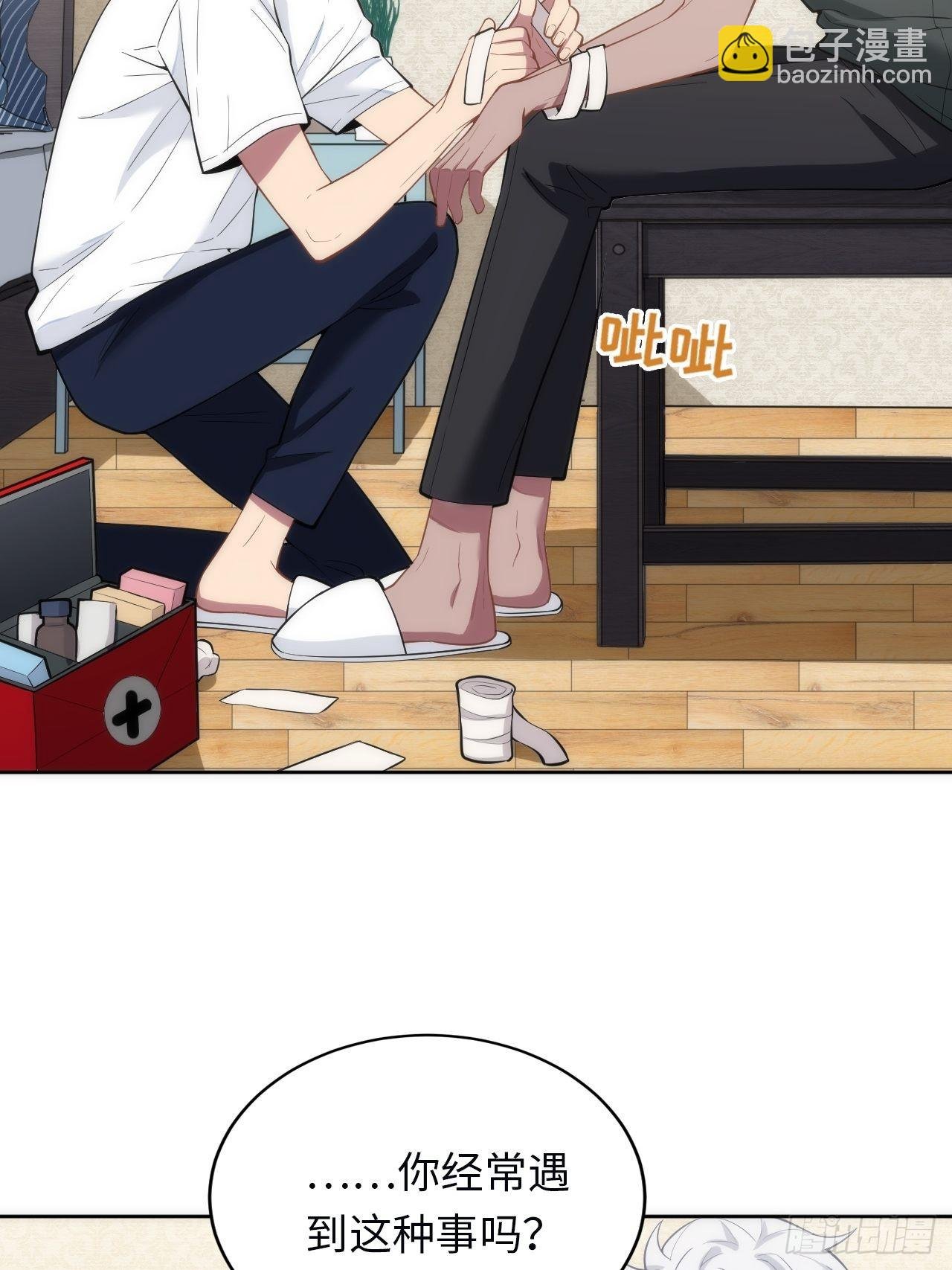 9.斯坦受伤！