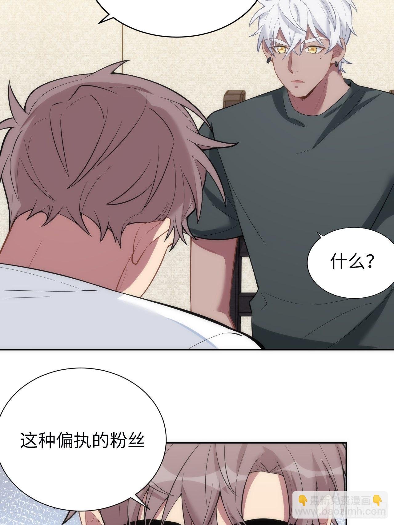 9.斯坦受伤！