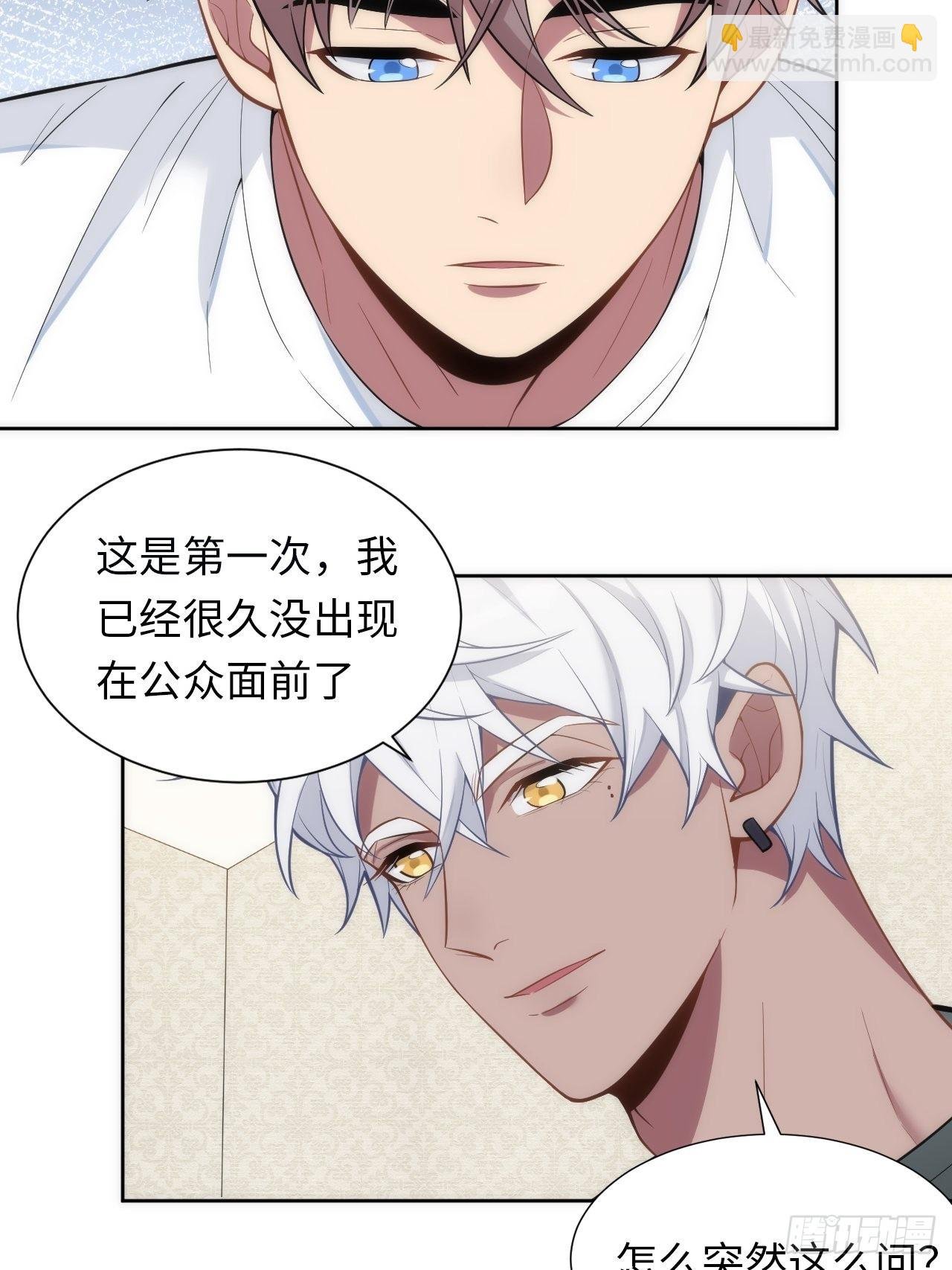 9.斯坦受伤！