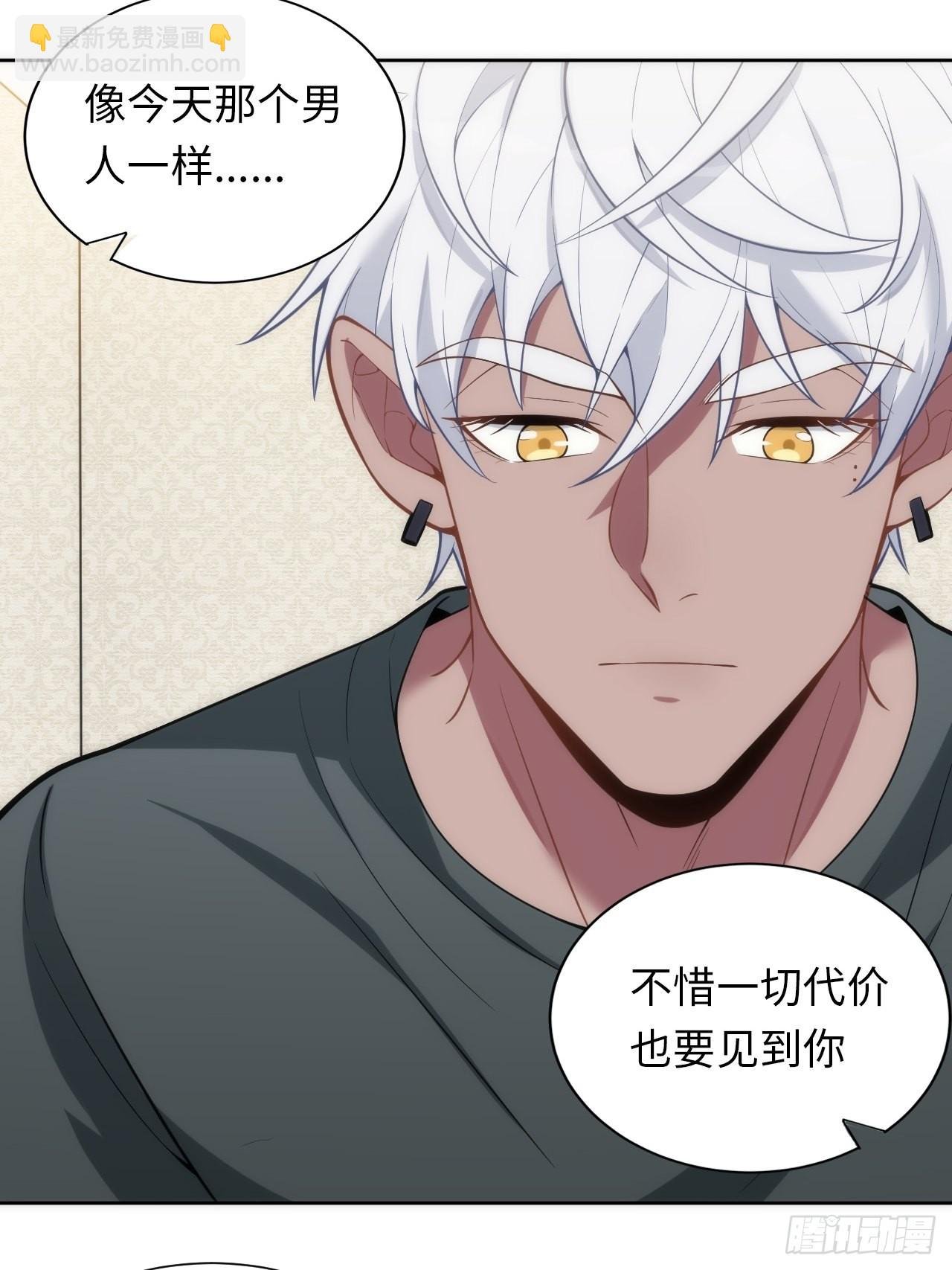 9.斯坦受伤！