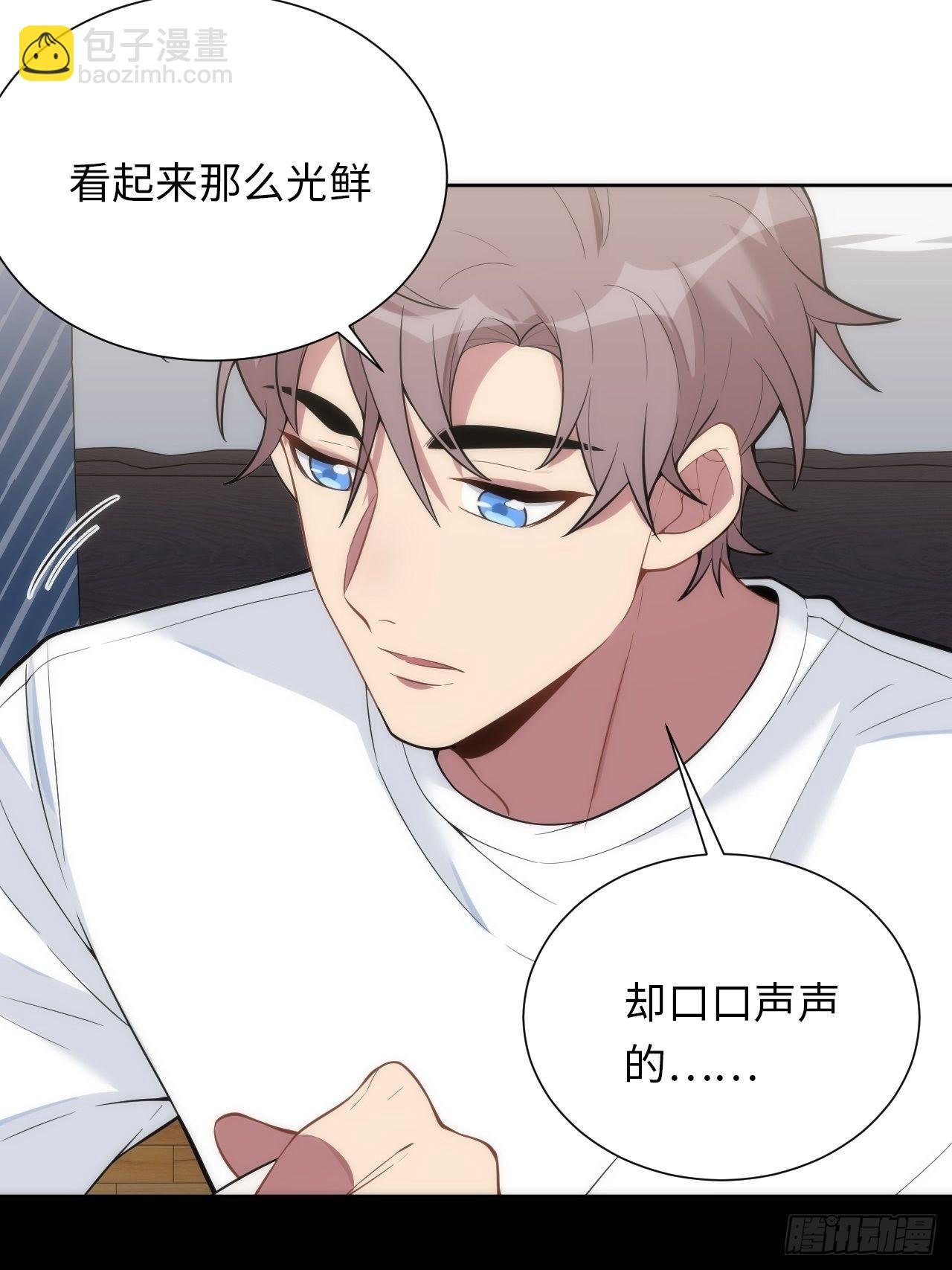 9.斯坦受伤！