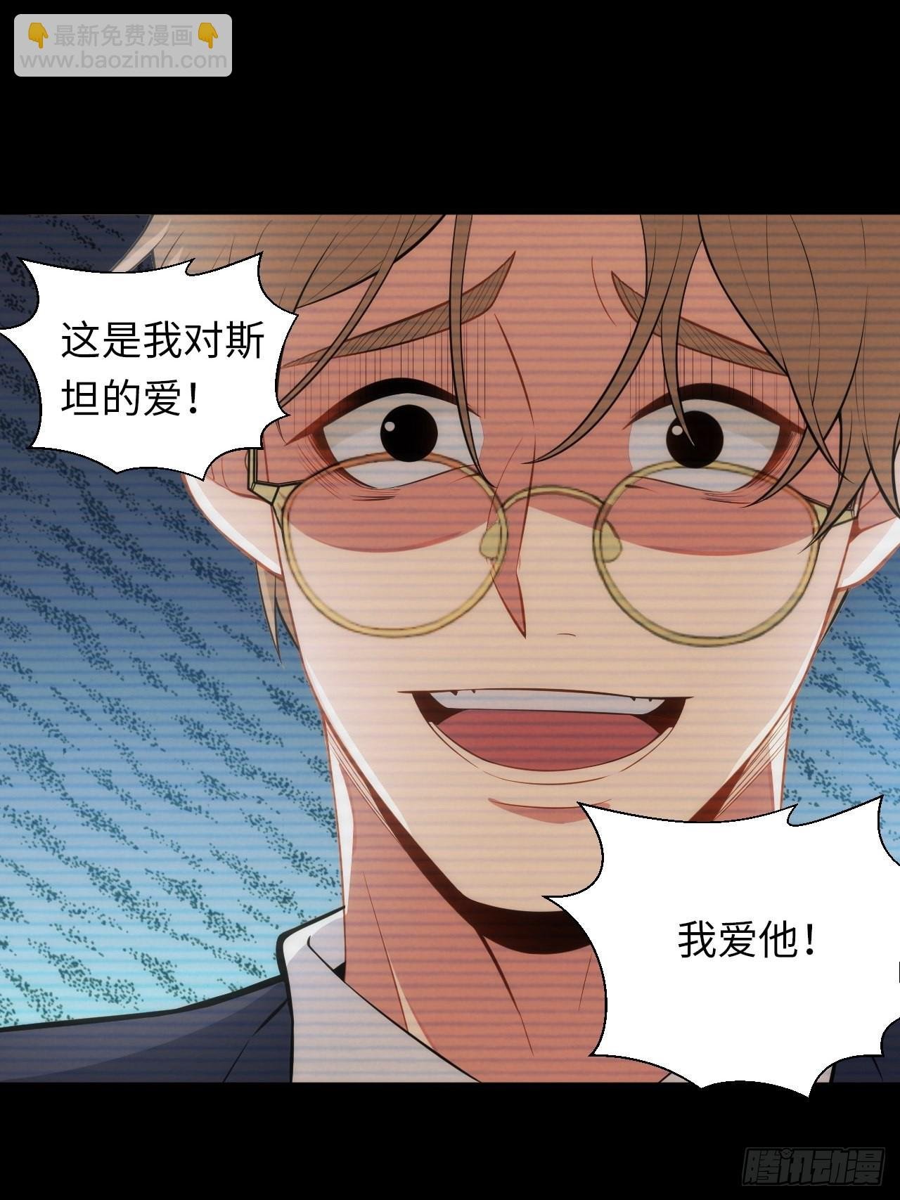 9.斯坦受伤！