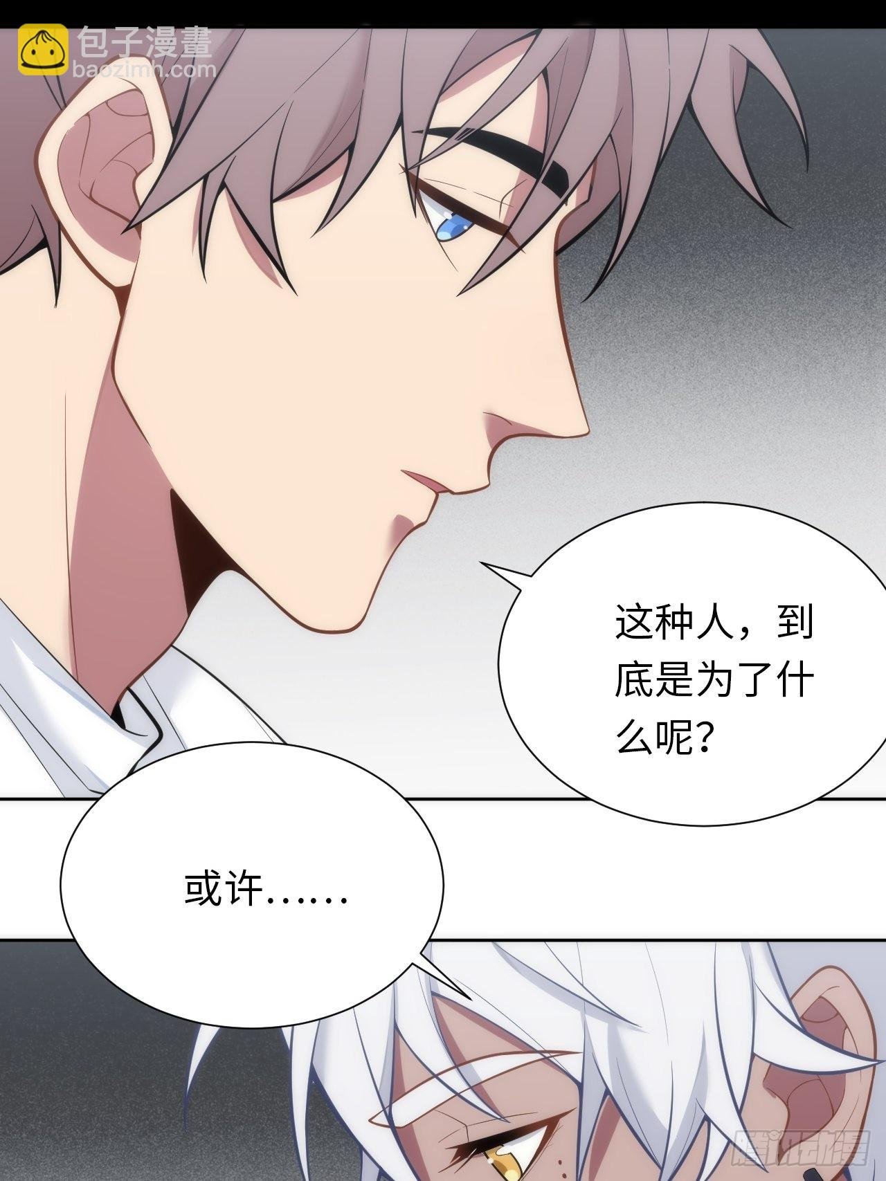 9.斯坦受伤！
