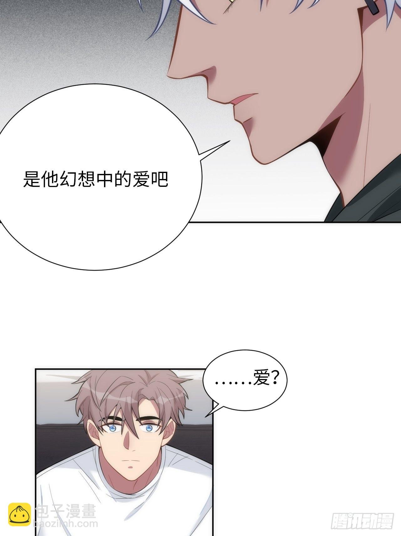 9.斯坦受伤！