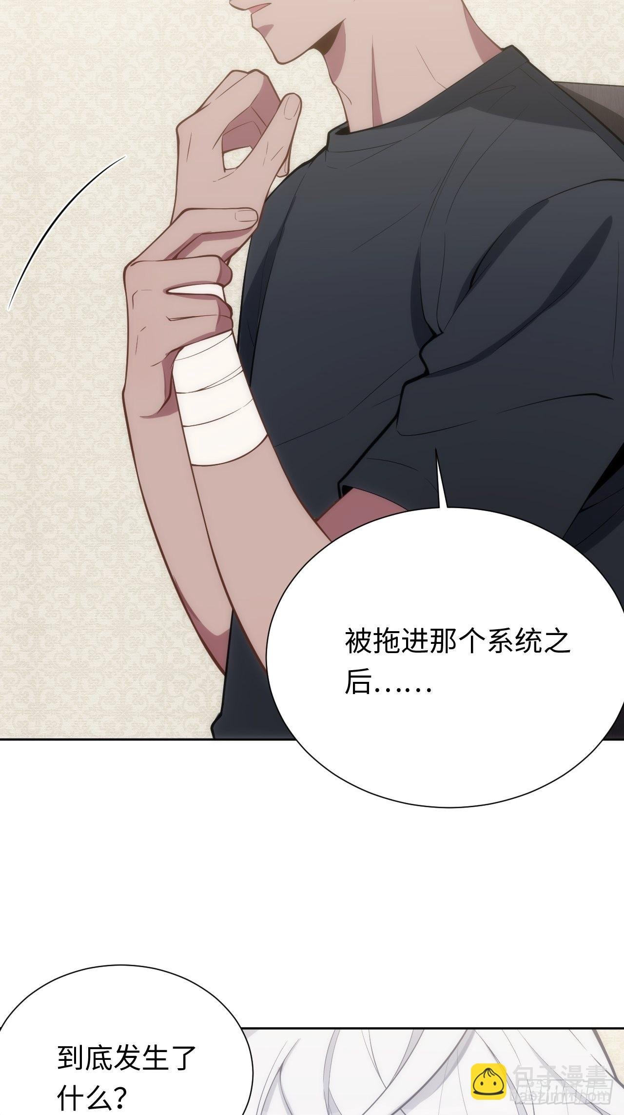 9.斯坦受伤！