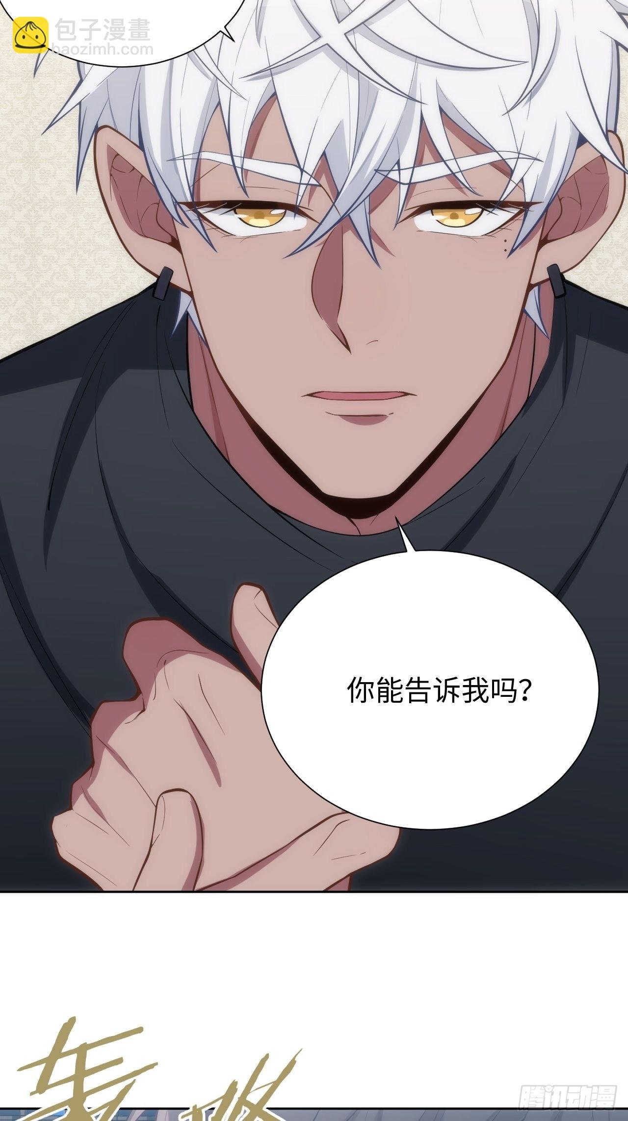 9.斯坦受伤！