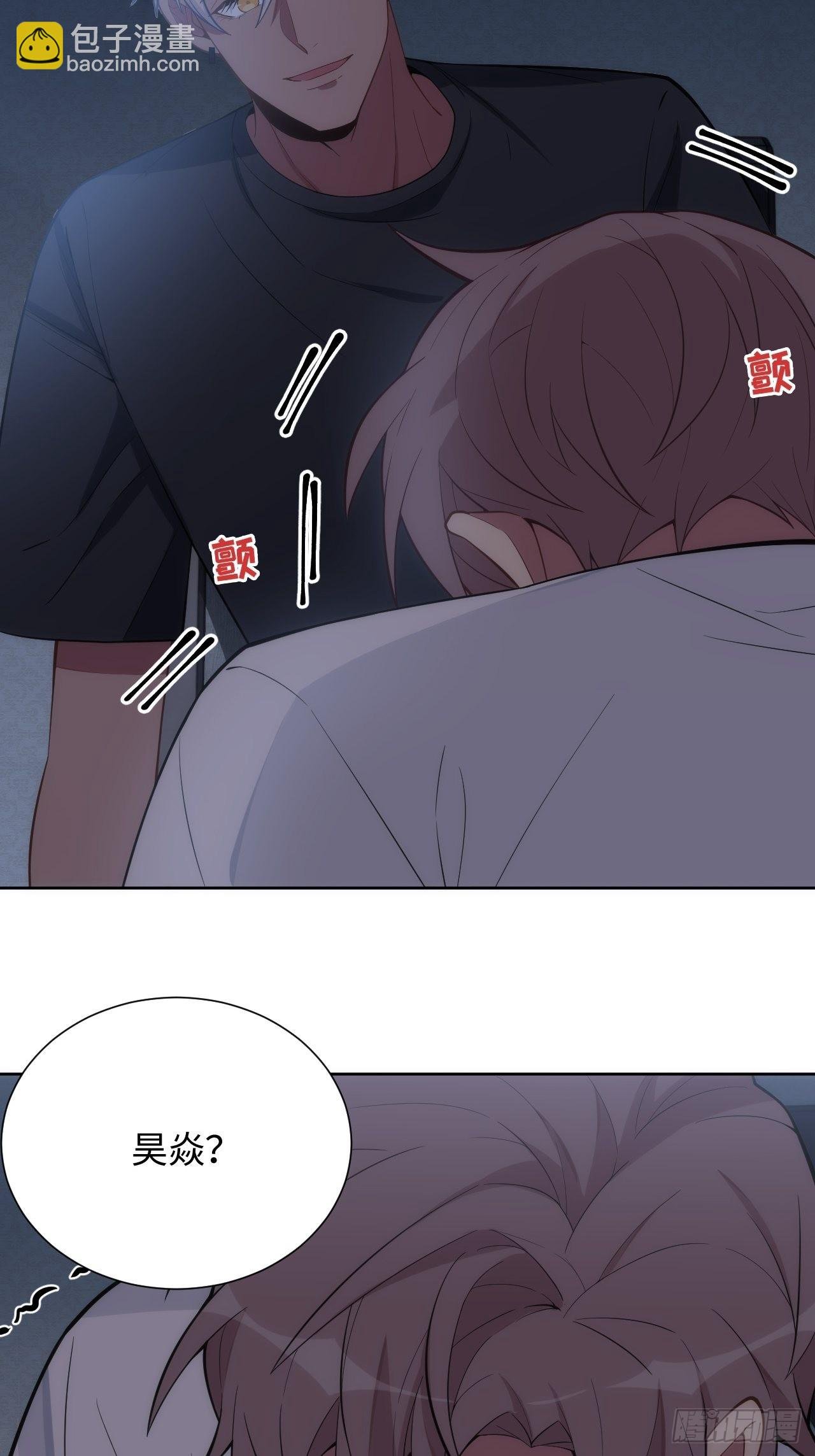9.斯坦受伤！