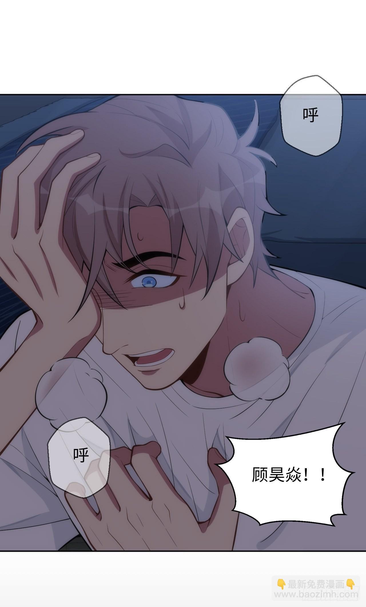 9.斯坦受伤！