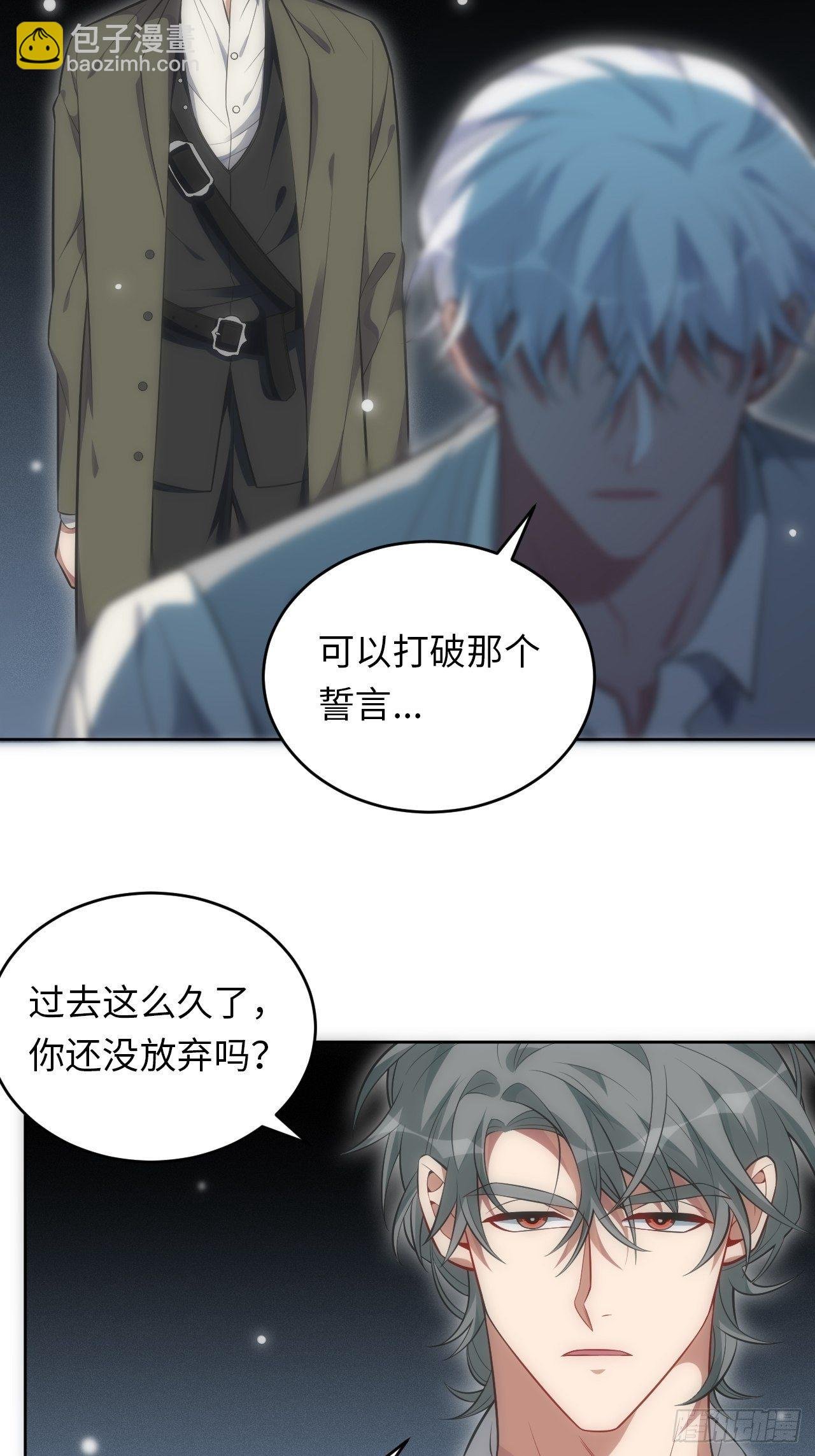 95.真相