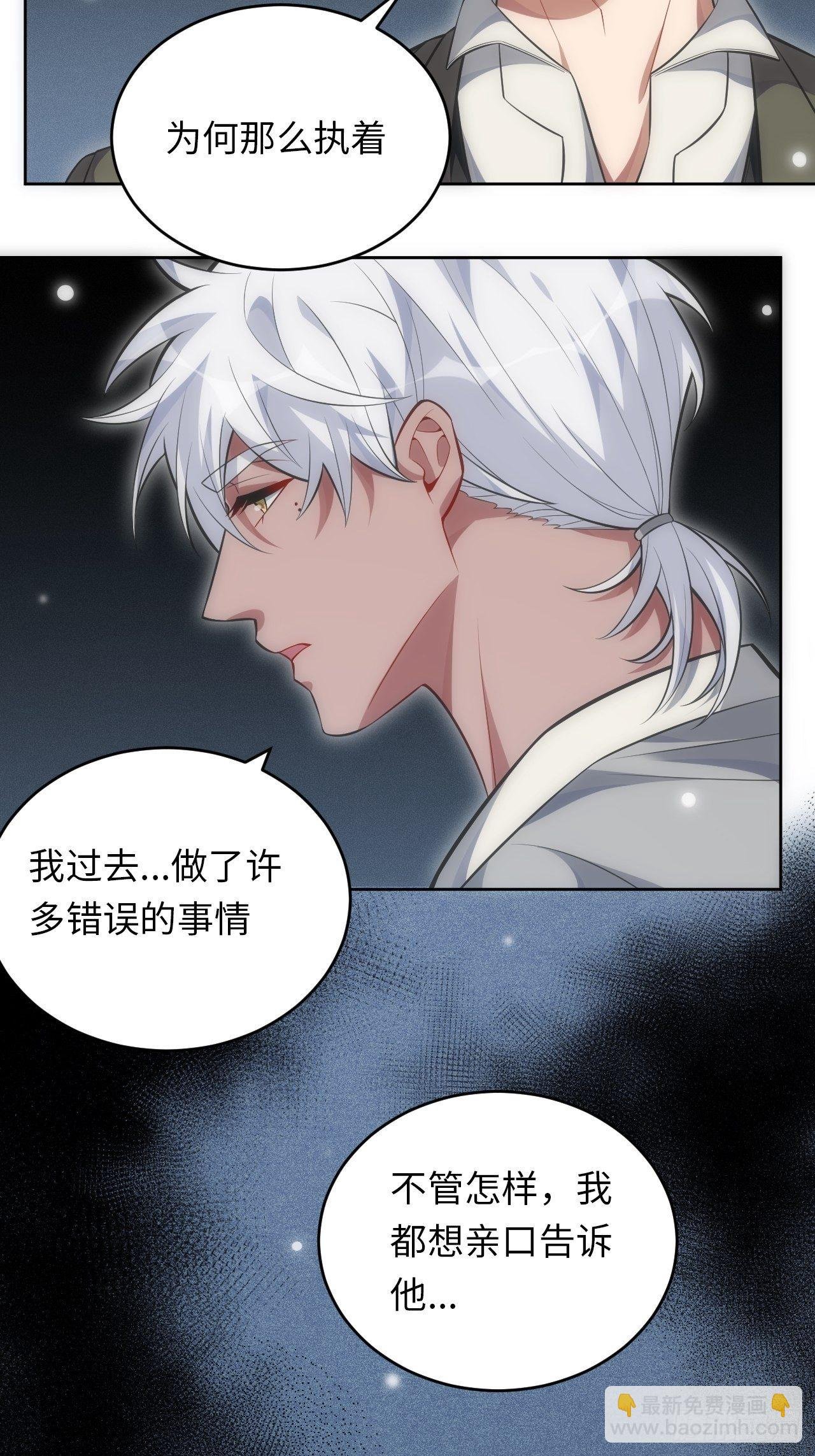 95.真相