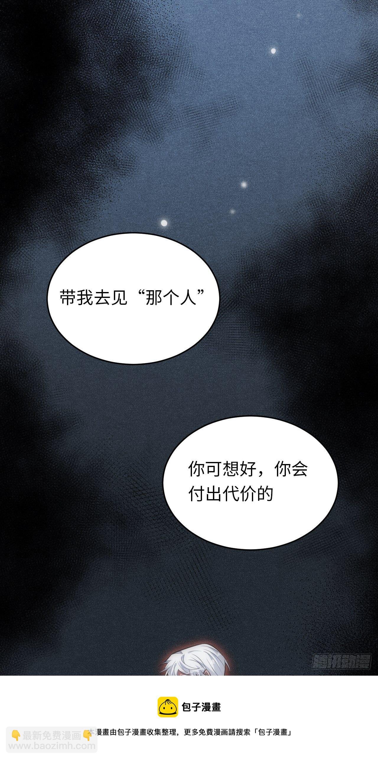 95.真相