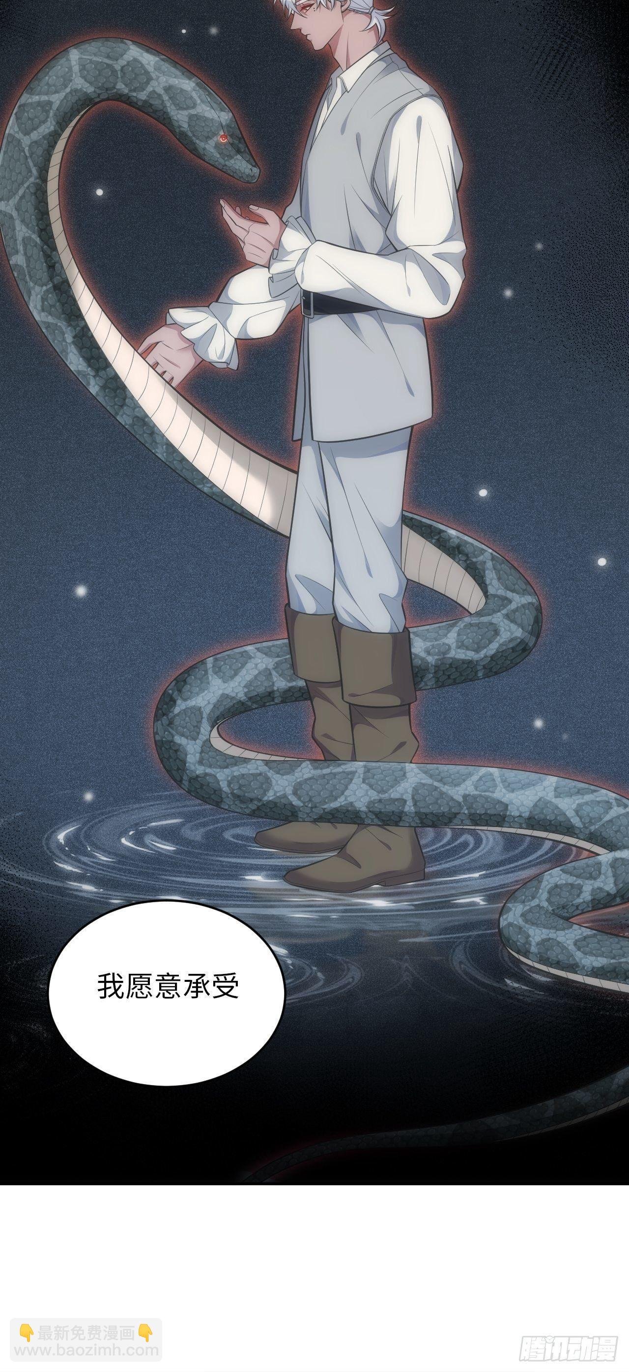 95.真相