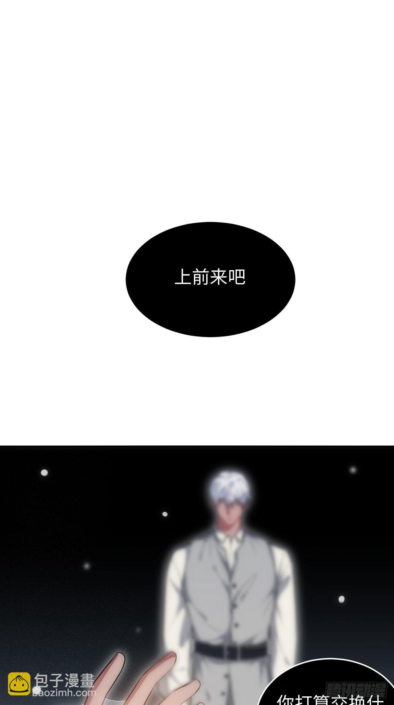 95.真相