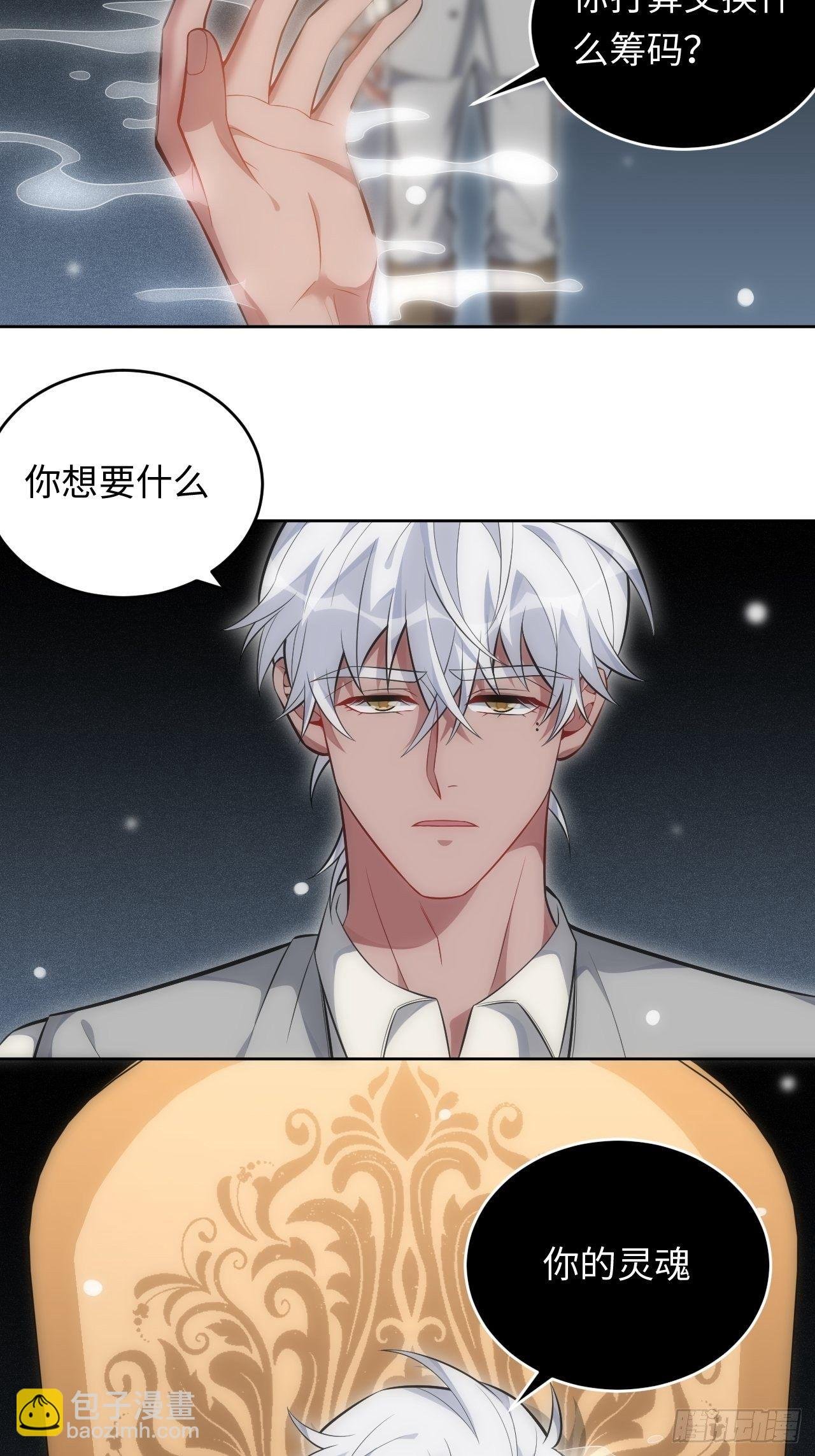 95.真相