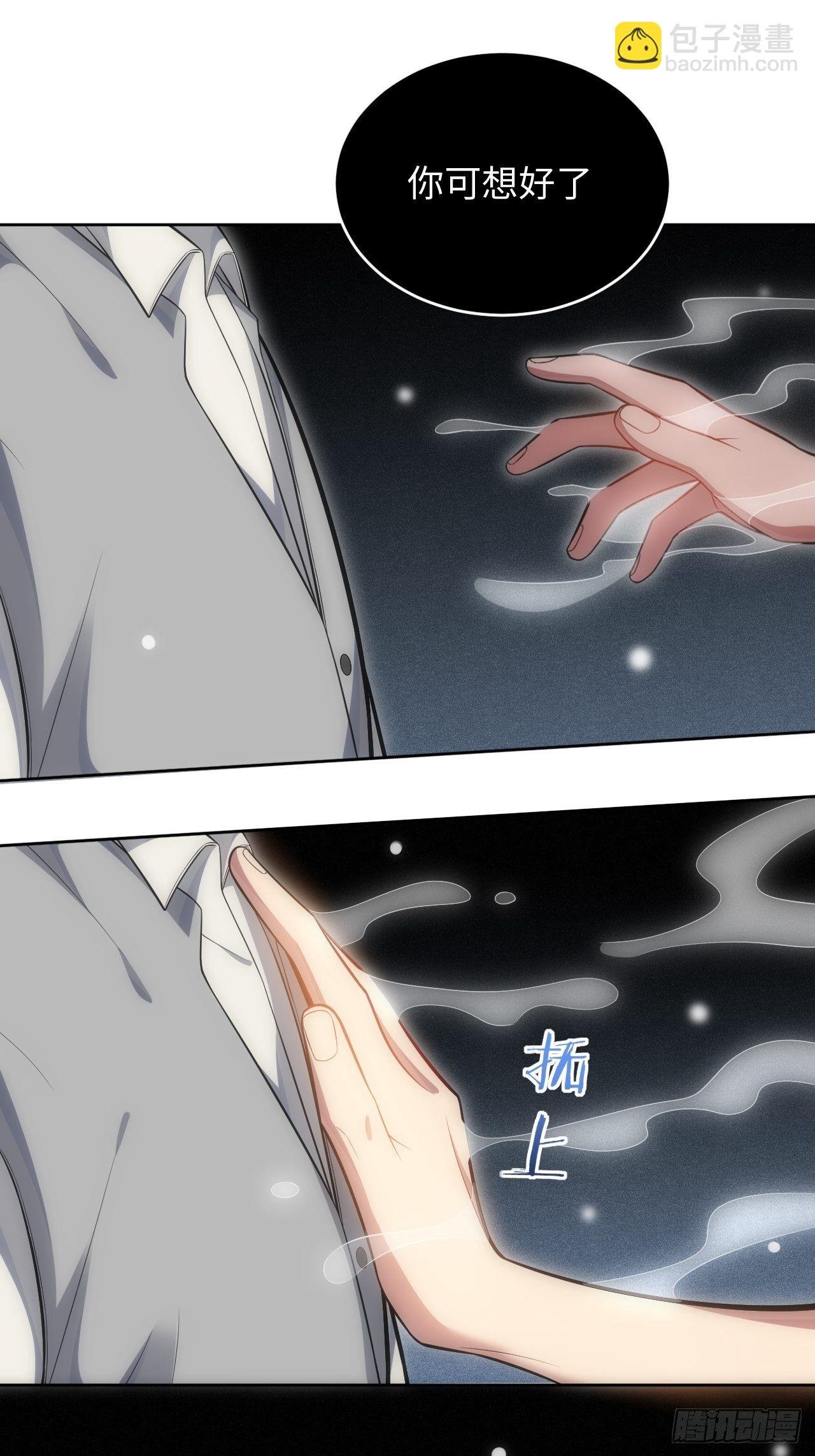 95.真相