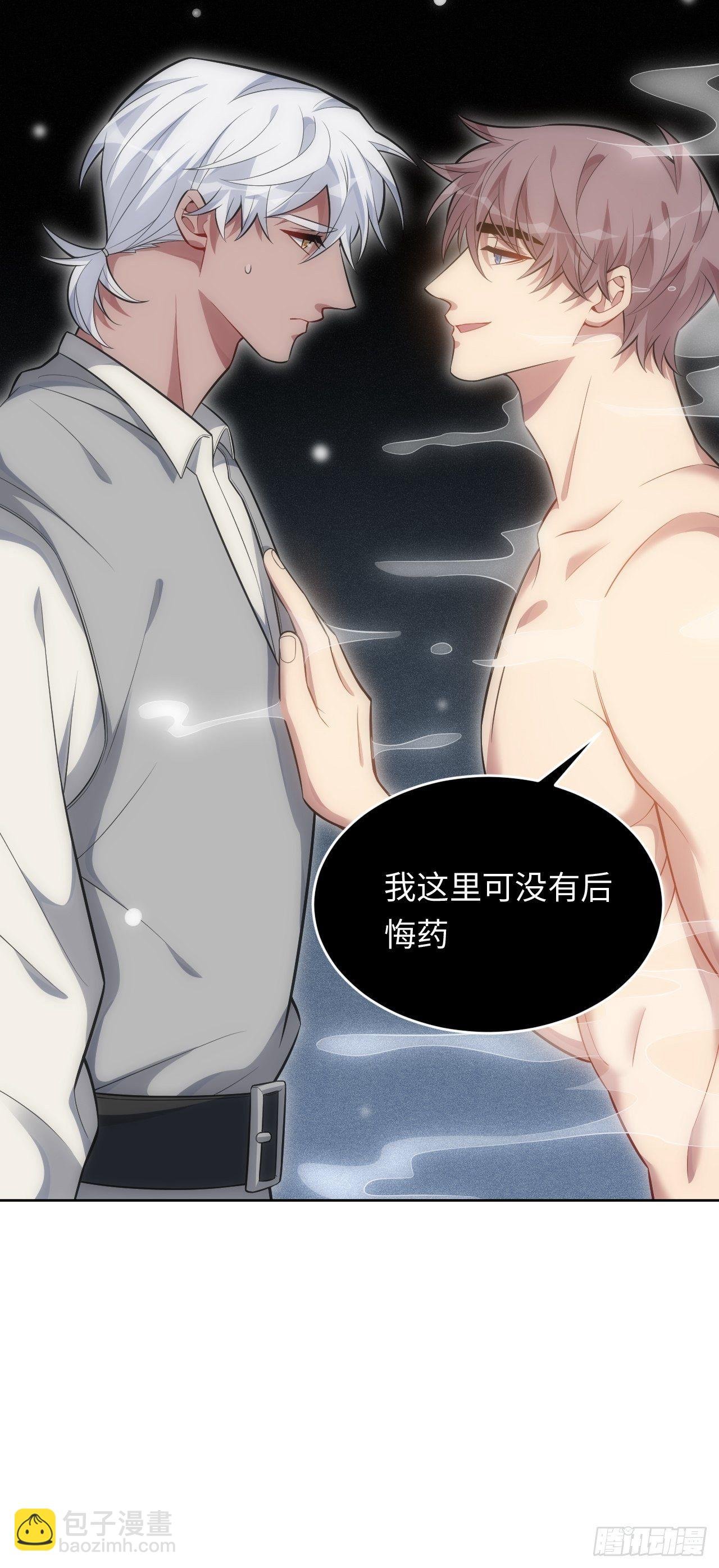95.真相