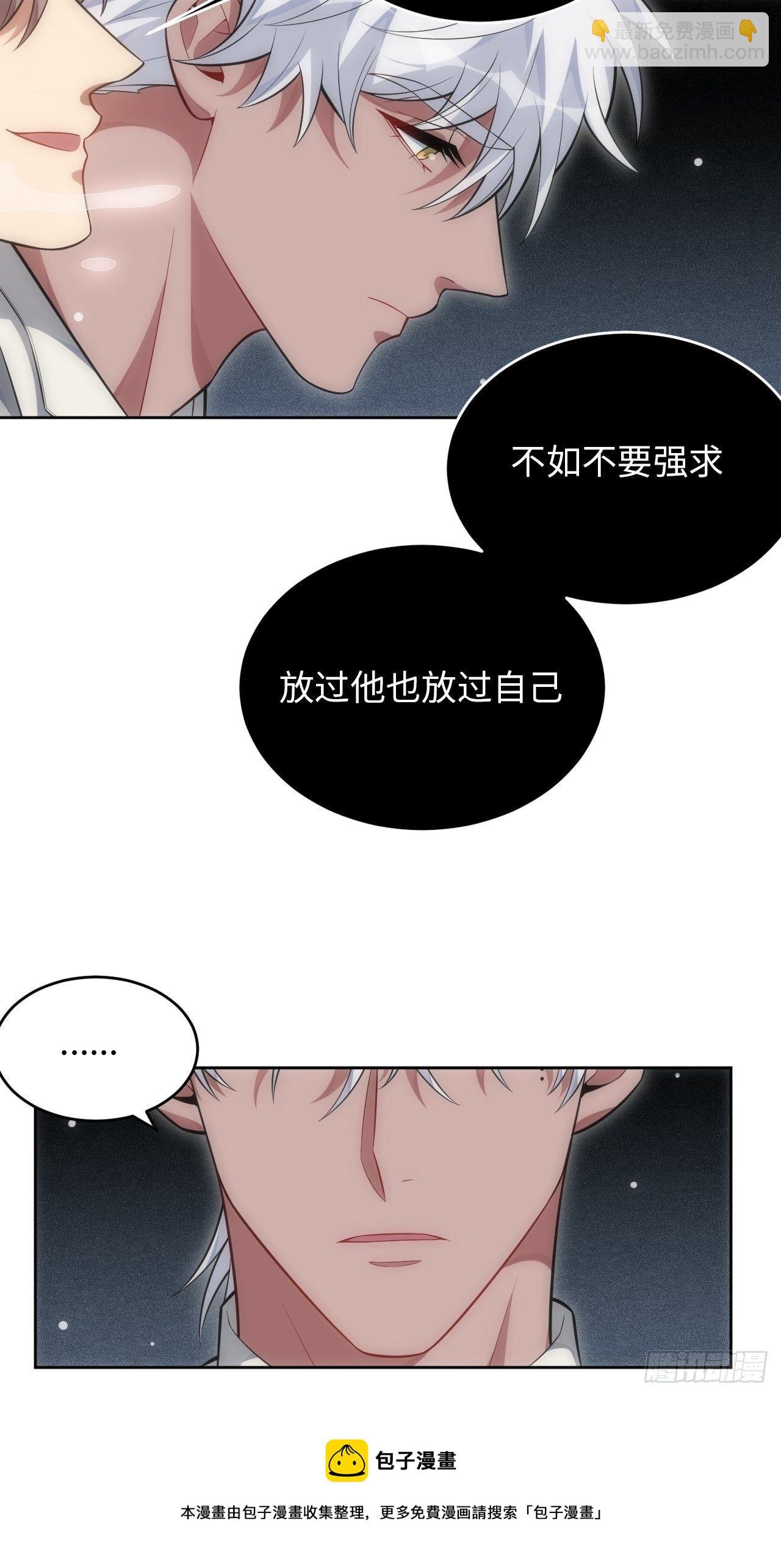 95.真相