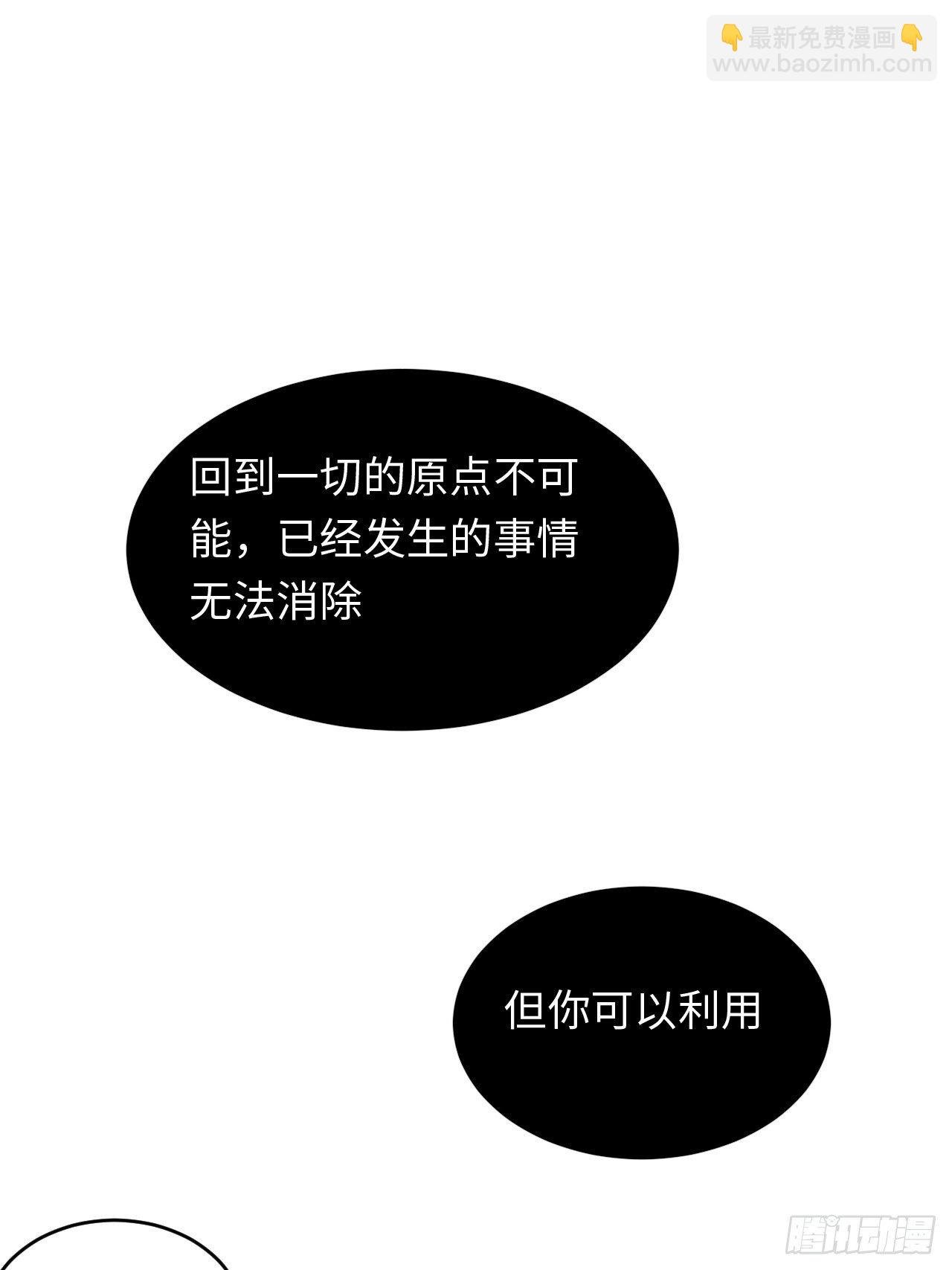 95.真相