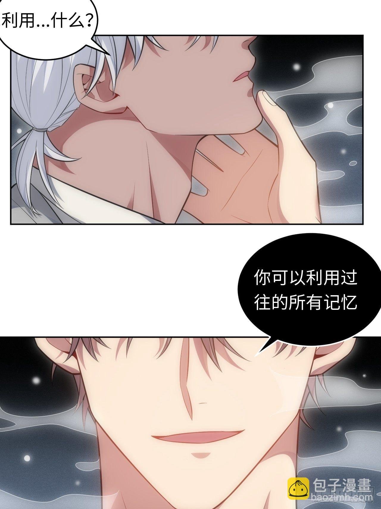 95.真相