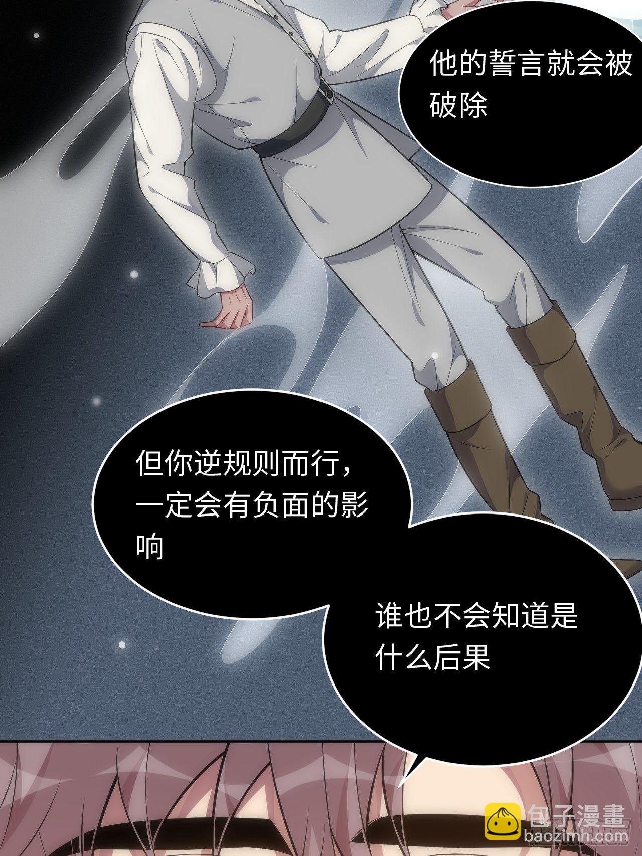 95.真相