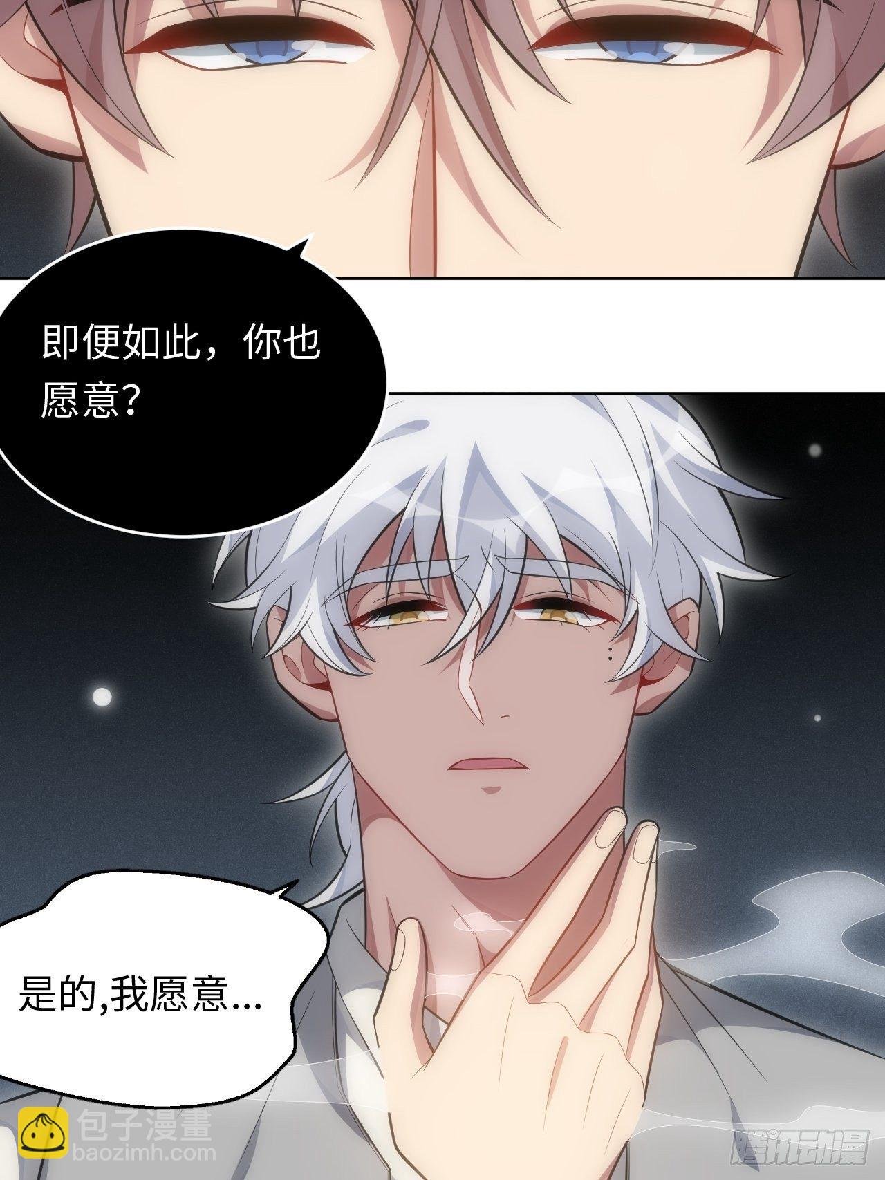 95.真相