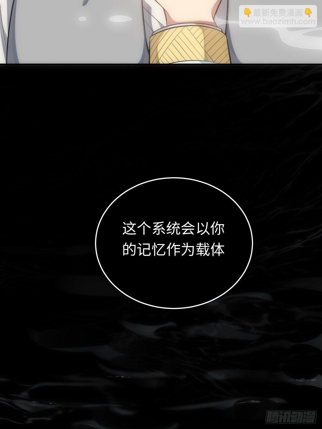 95.真相