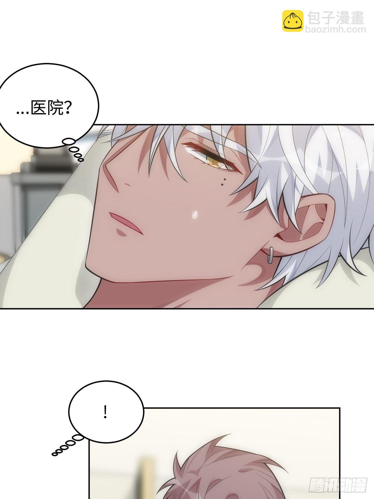 95.真相