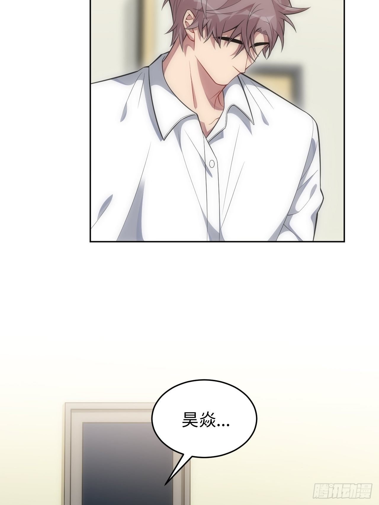 95.真相