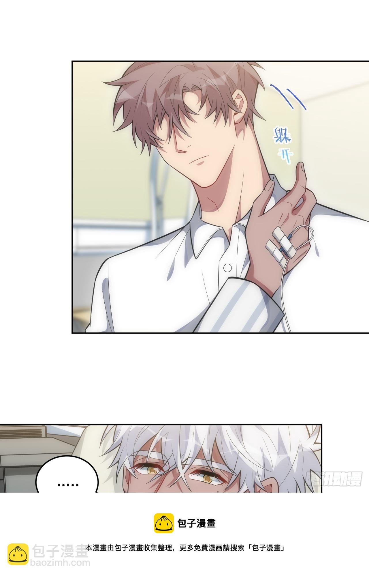 95.真相