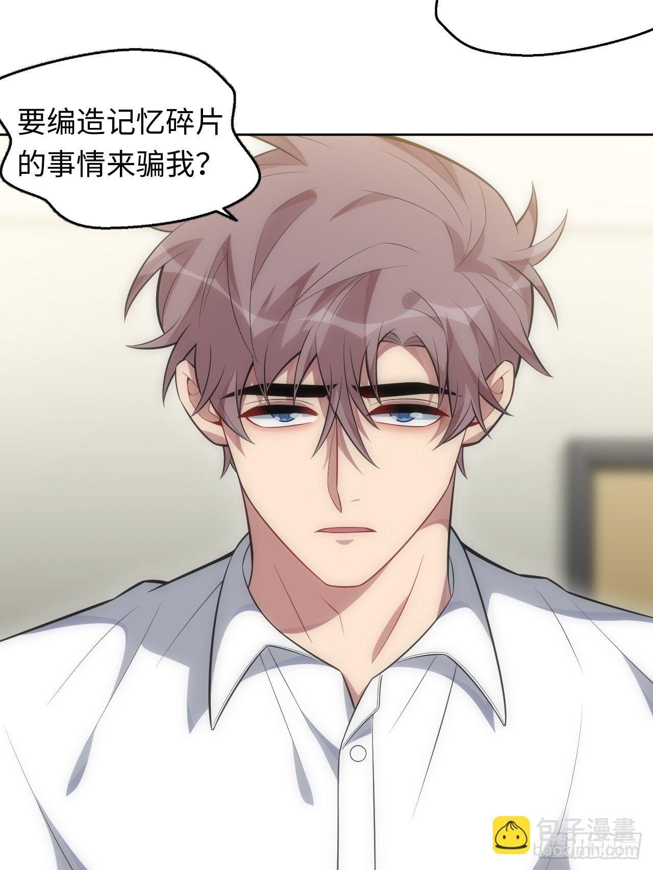 95.真相