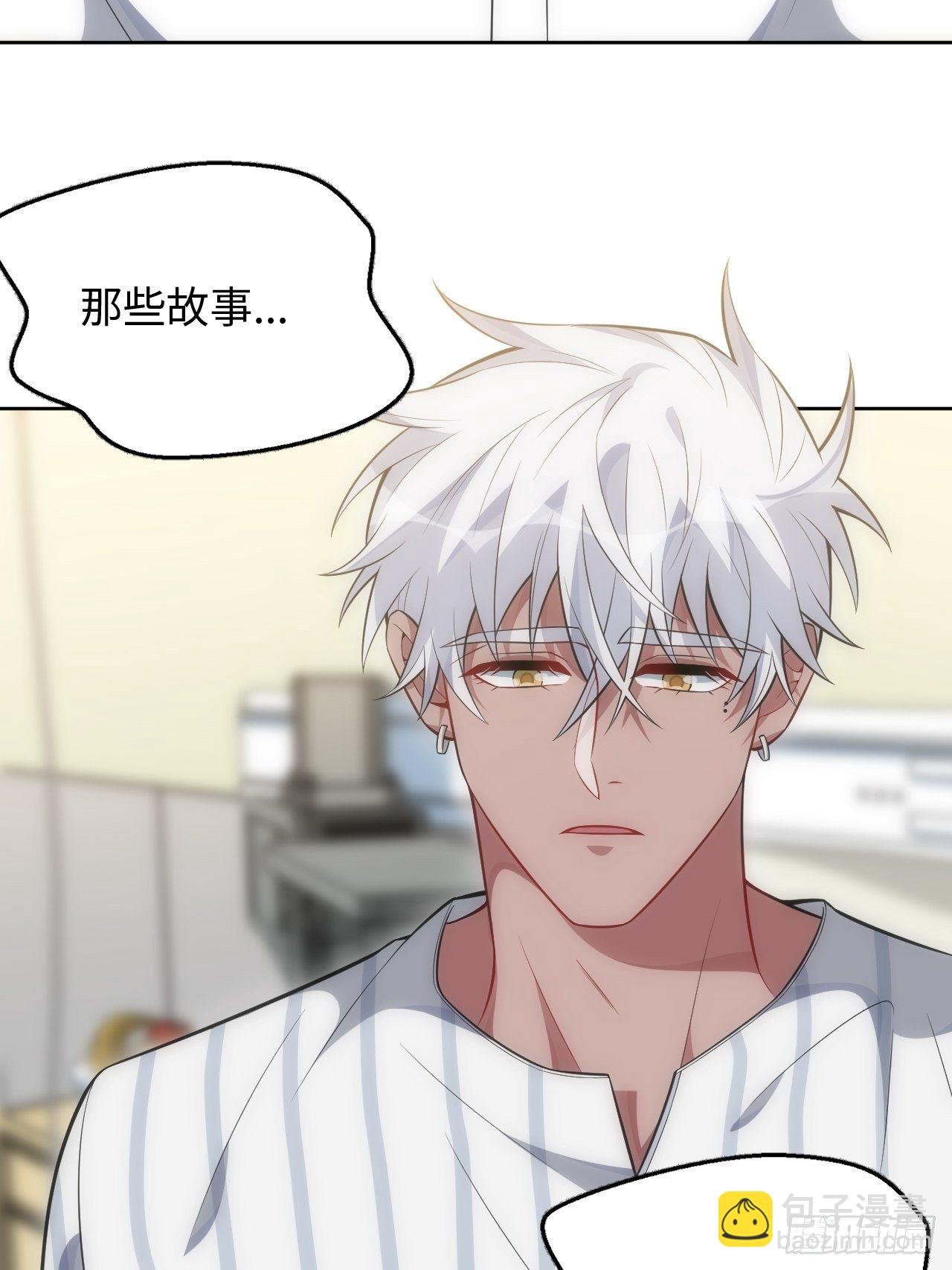 95.真相
