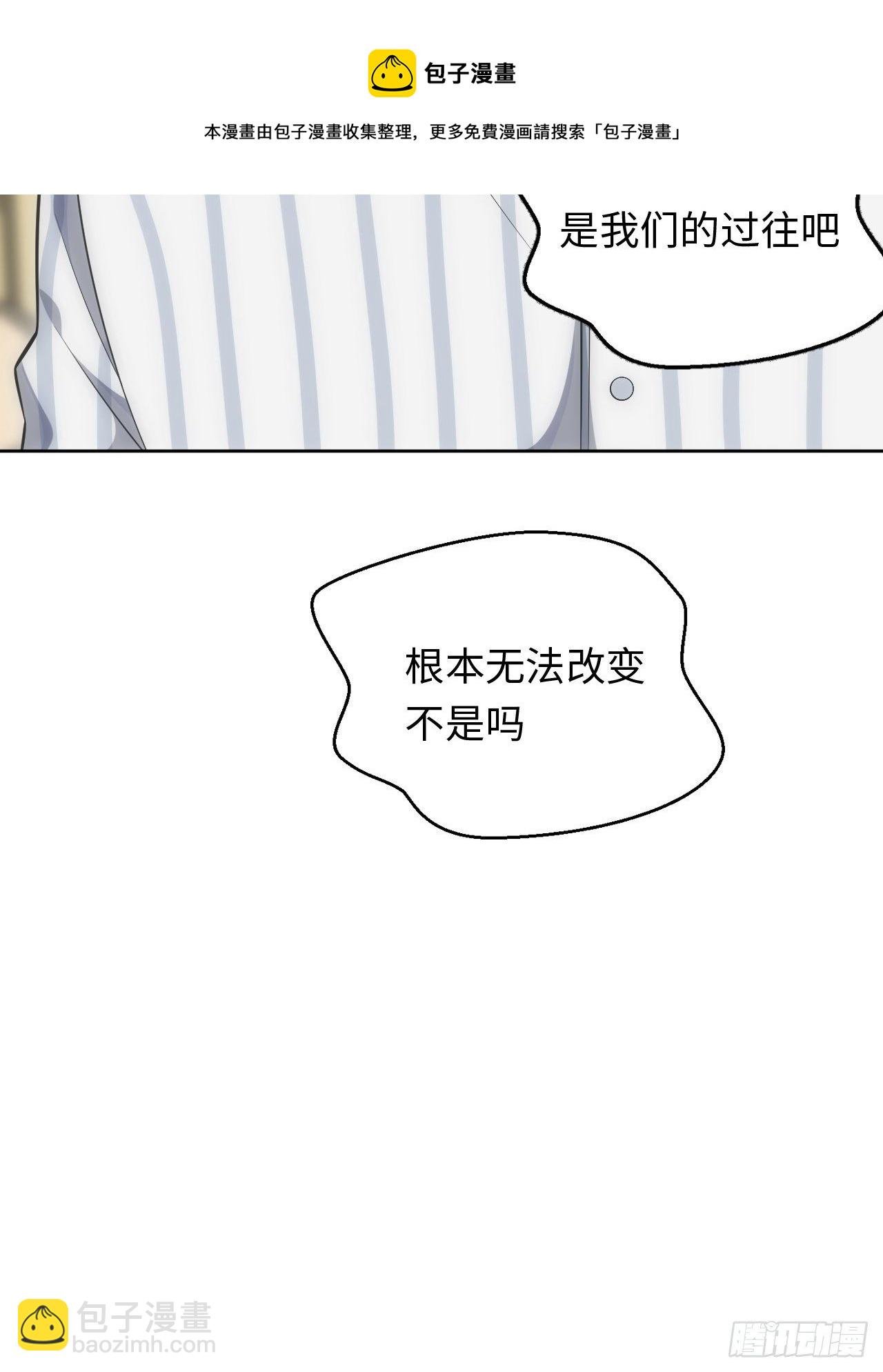 95.真相