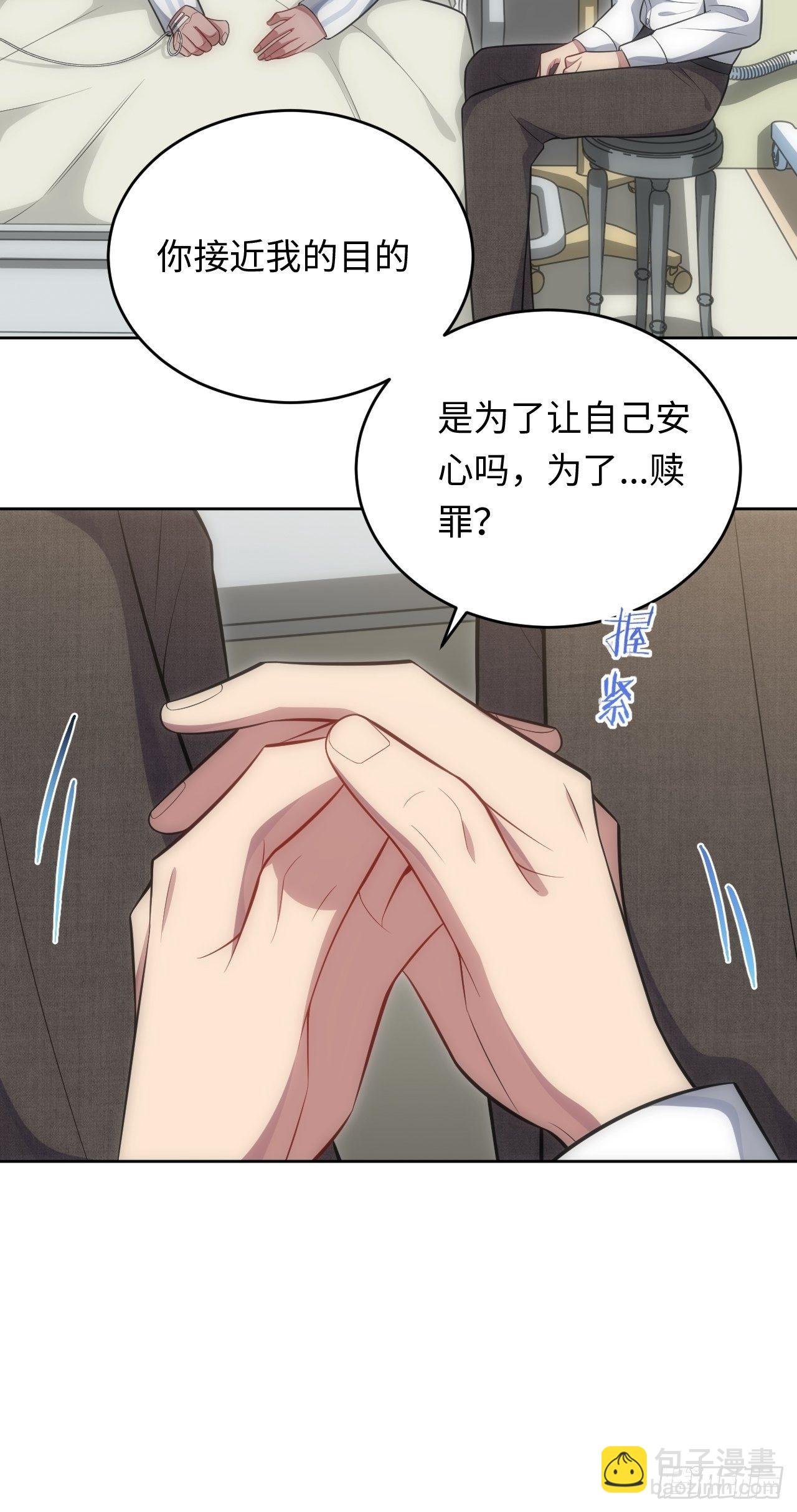 96.你的想法