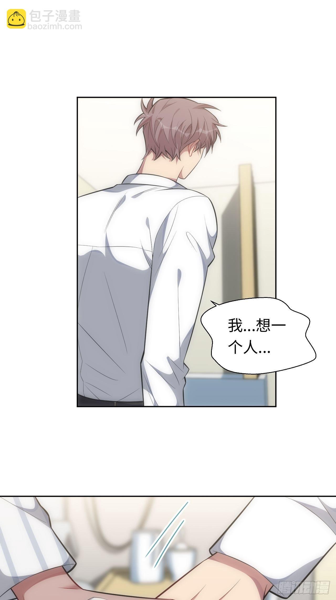 96.你的想法